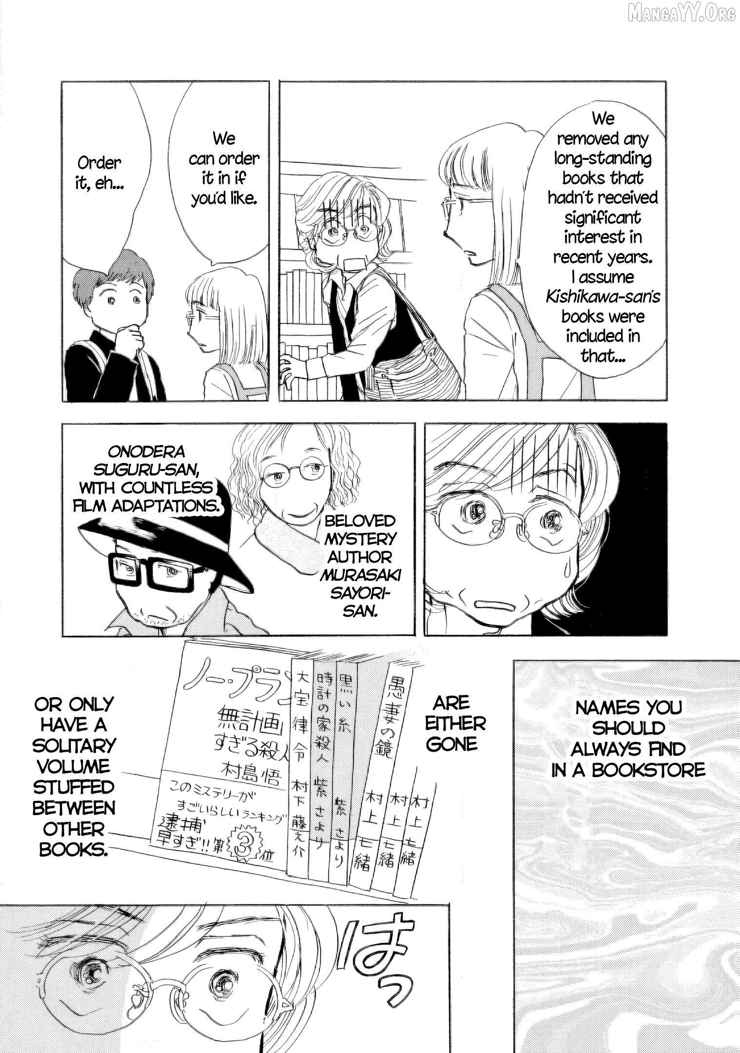 Sanju Mariko Chapter 55 page 19 - 