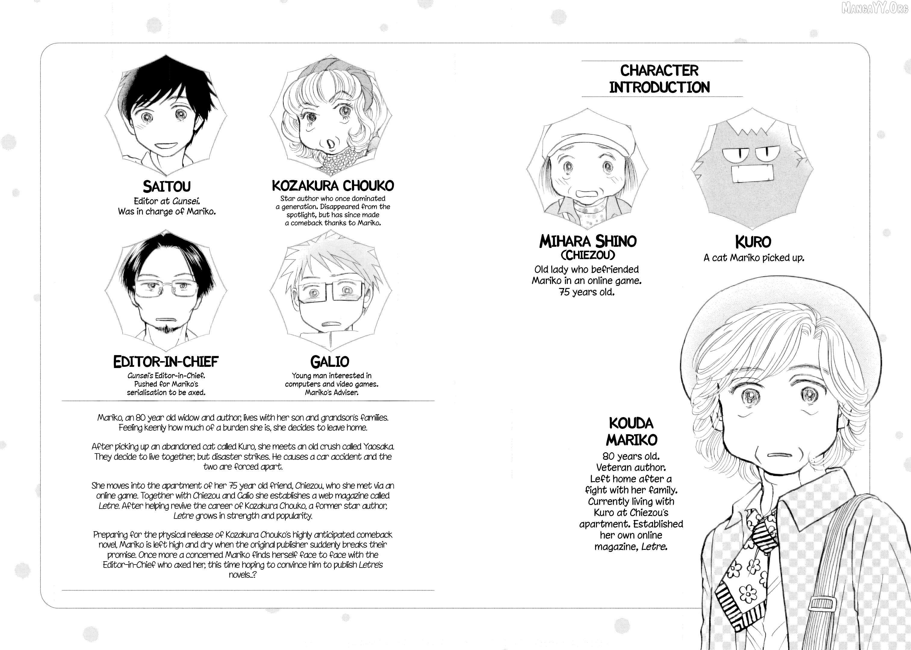 Sanju Mariko Chapter 55 page 4 - 