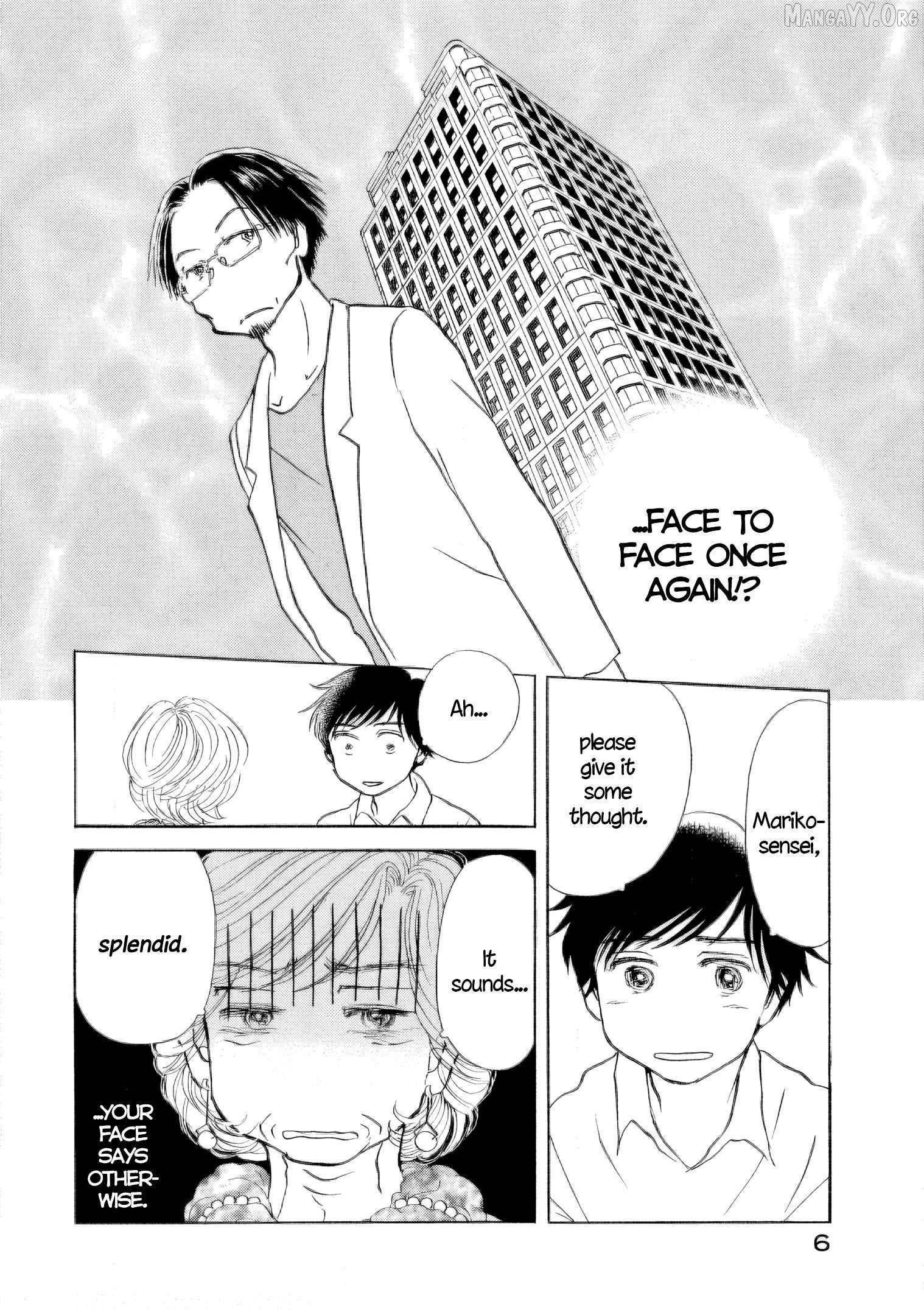 Sanju Mariko Chapter 55 page 7 - 