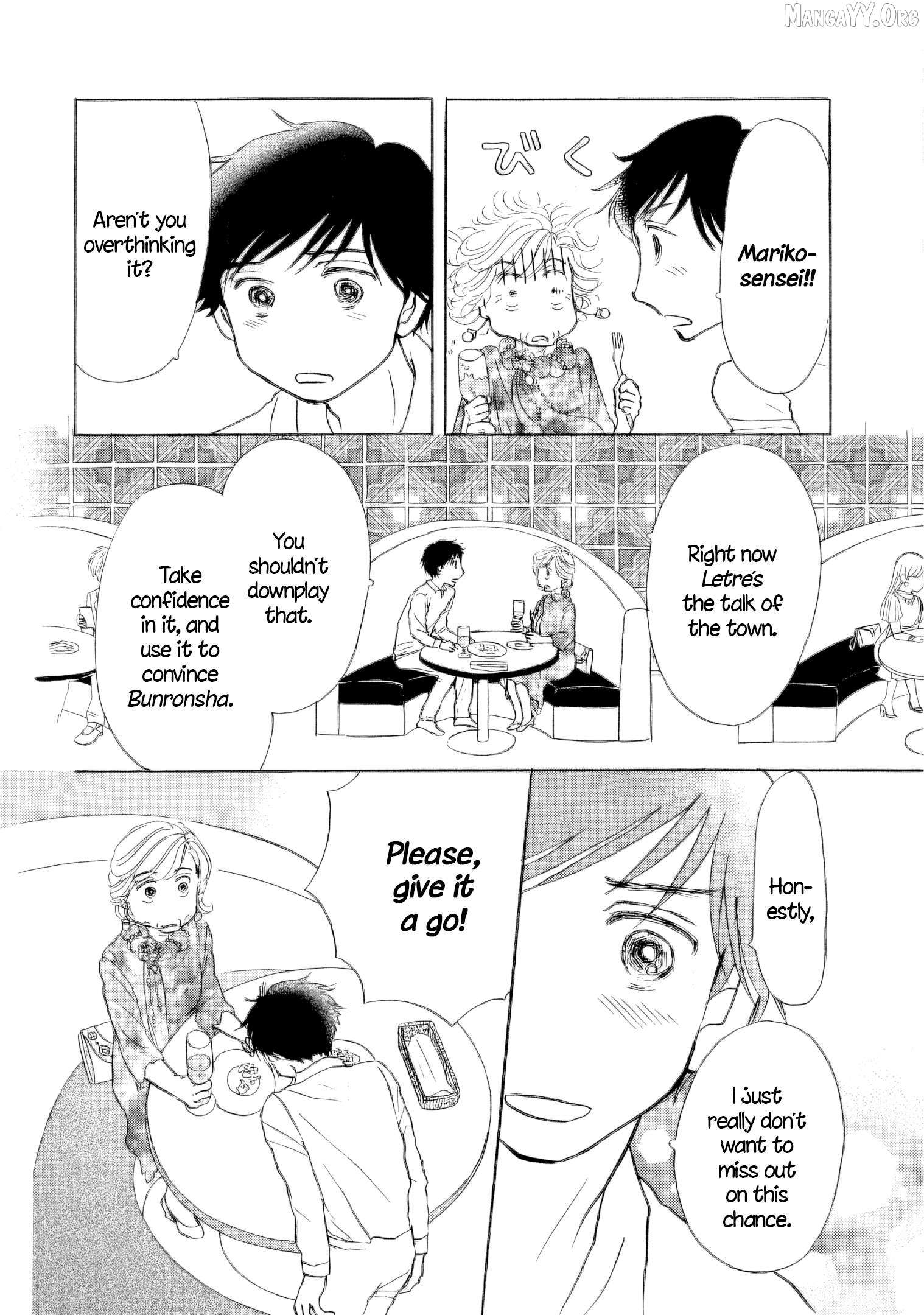 Sanju Mariko Chapter 55 page 9 - 
