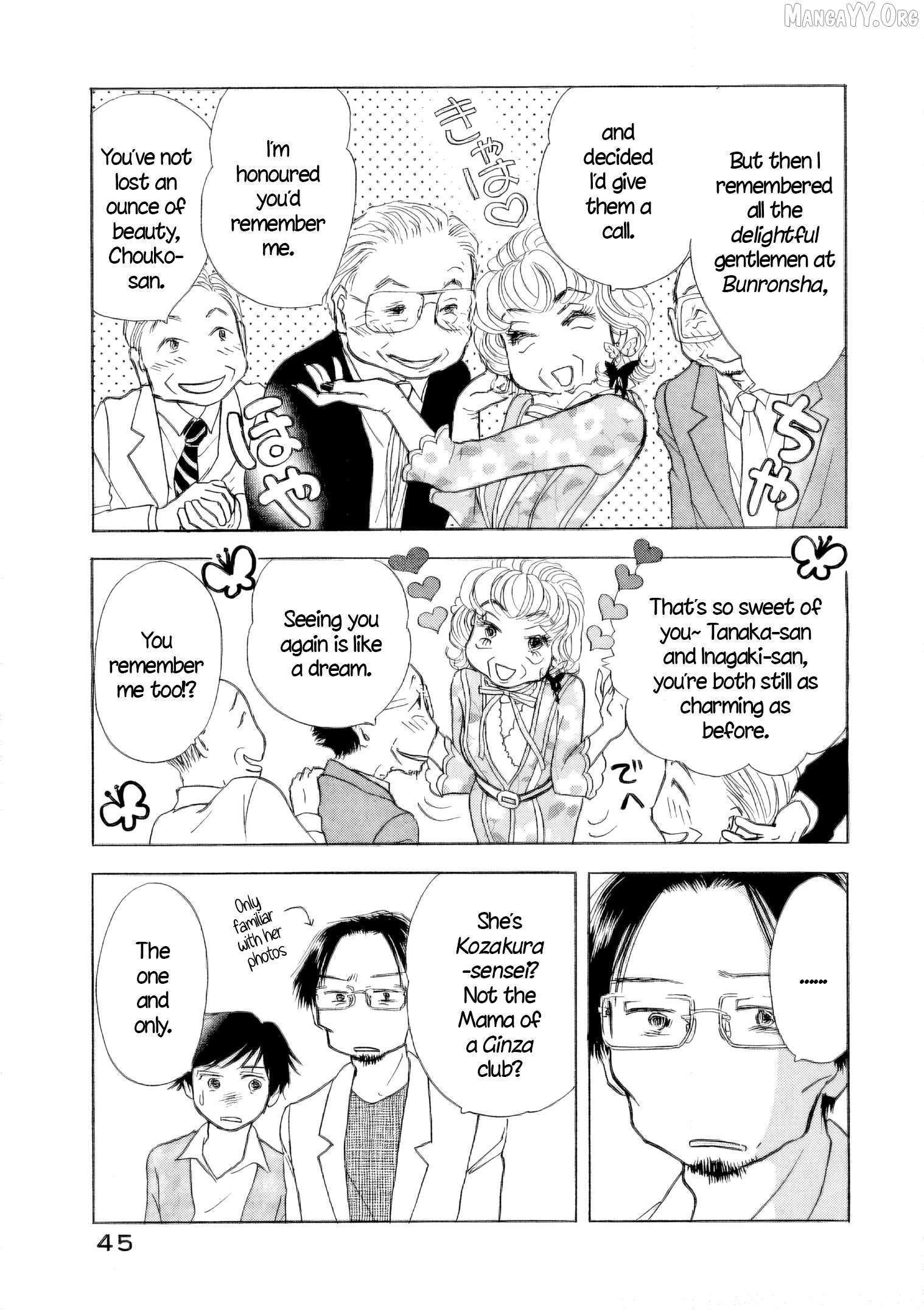 Sanju Mariko Chapter 56 page 3 - 
