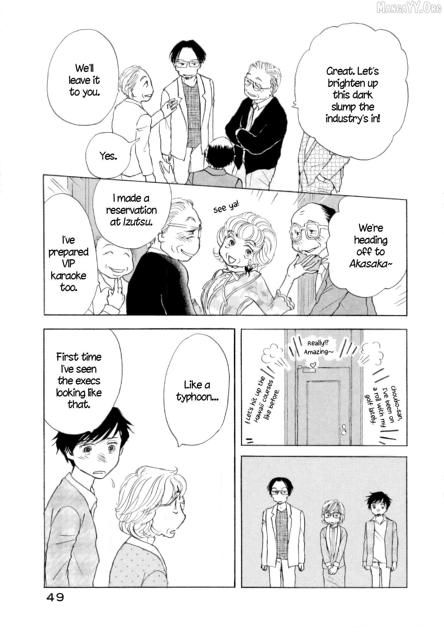 Sanju Mariko Chapter 56 page 7 - 