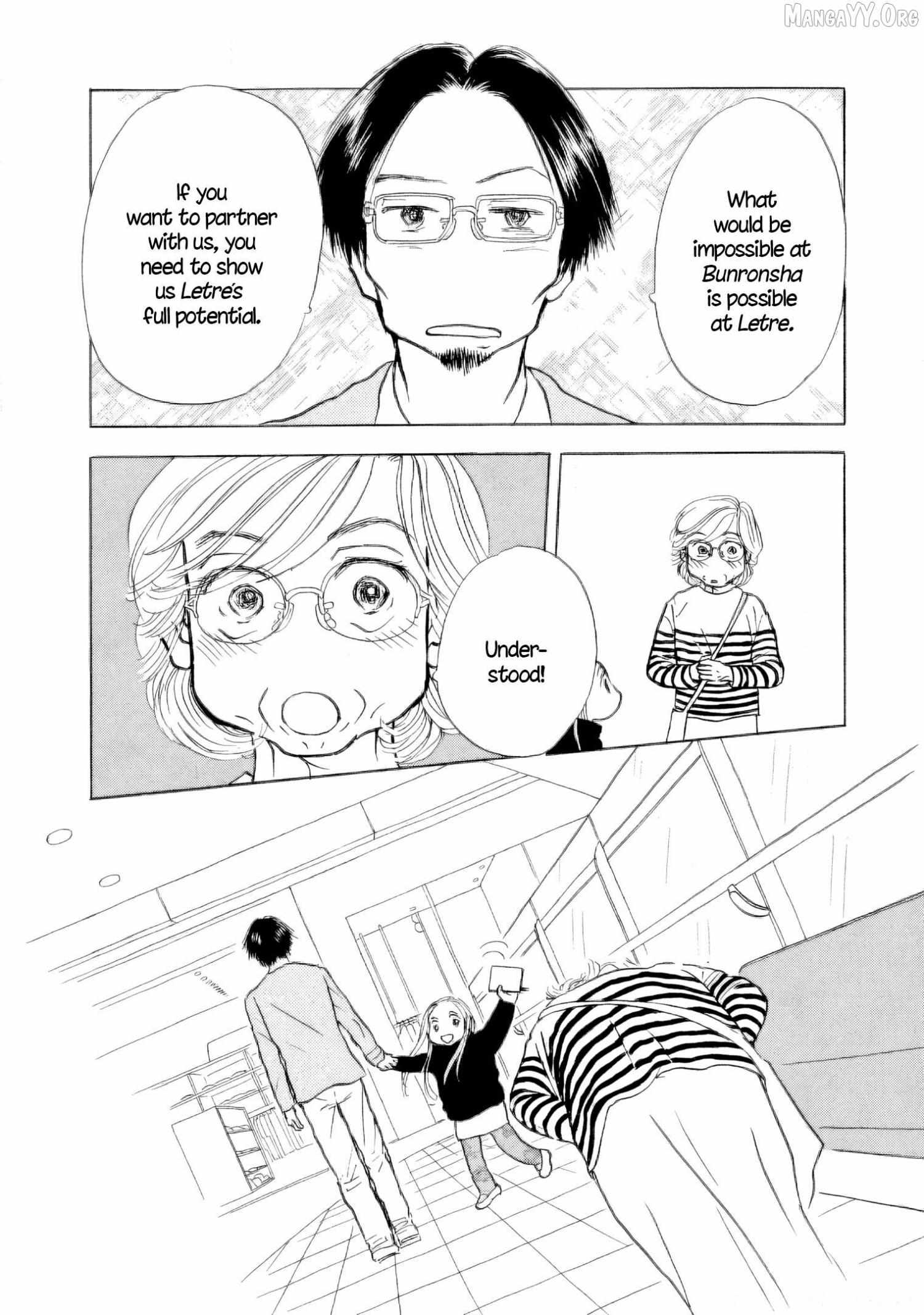 Sanju Mariko Chapter 57 page 3 - 