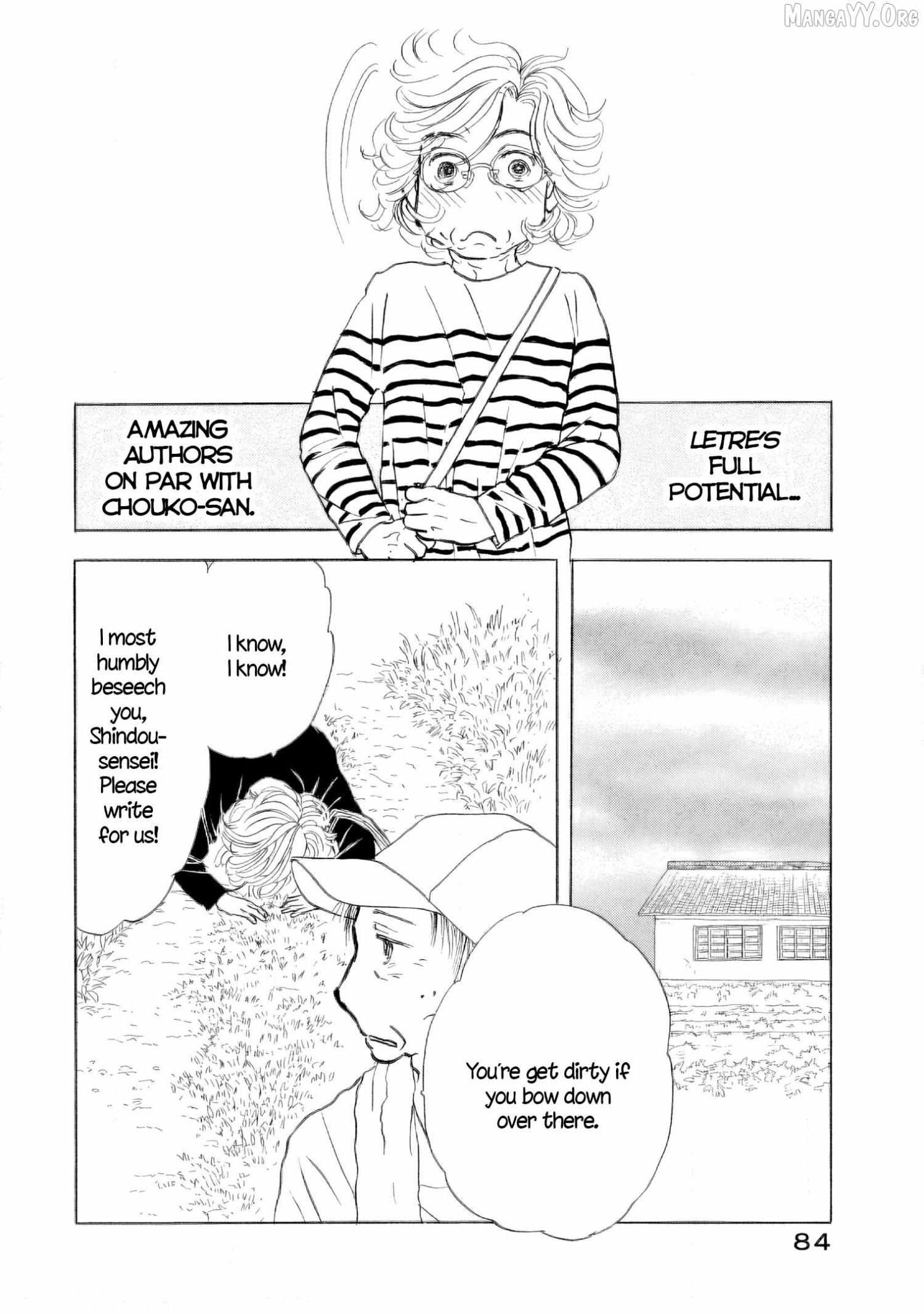 Sanju Mariko Chapter 57 page 4 - 