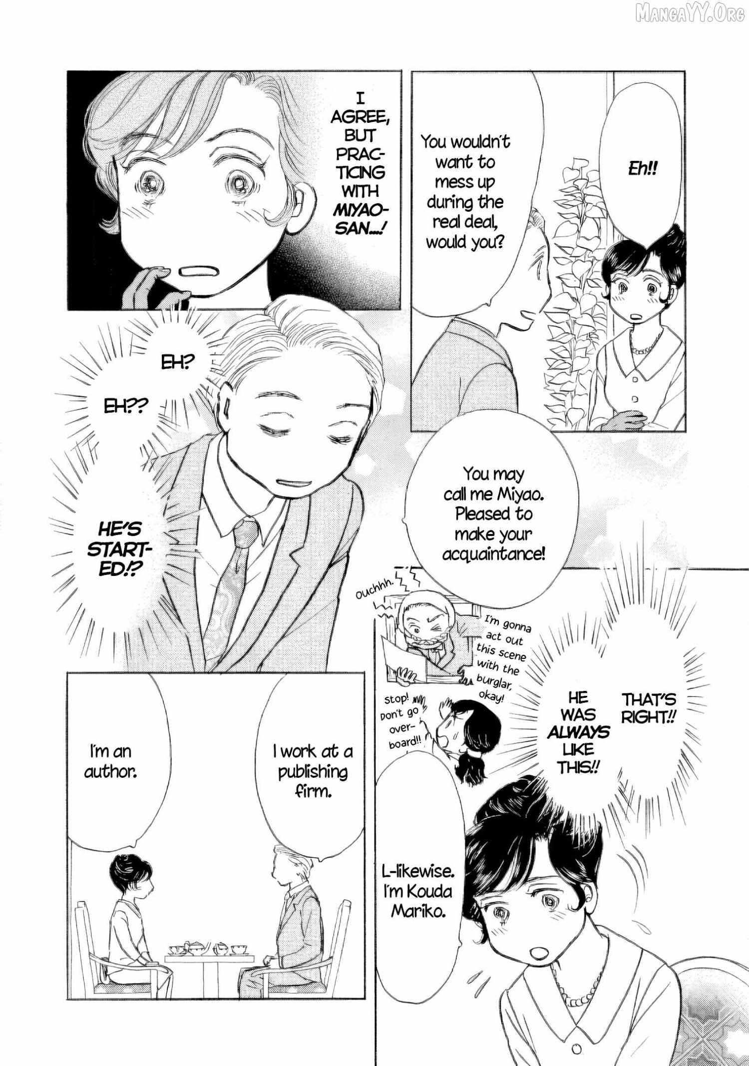 Sanju Mariko Chapter 58.5 page 12 - 