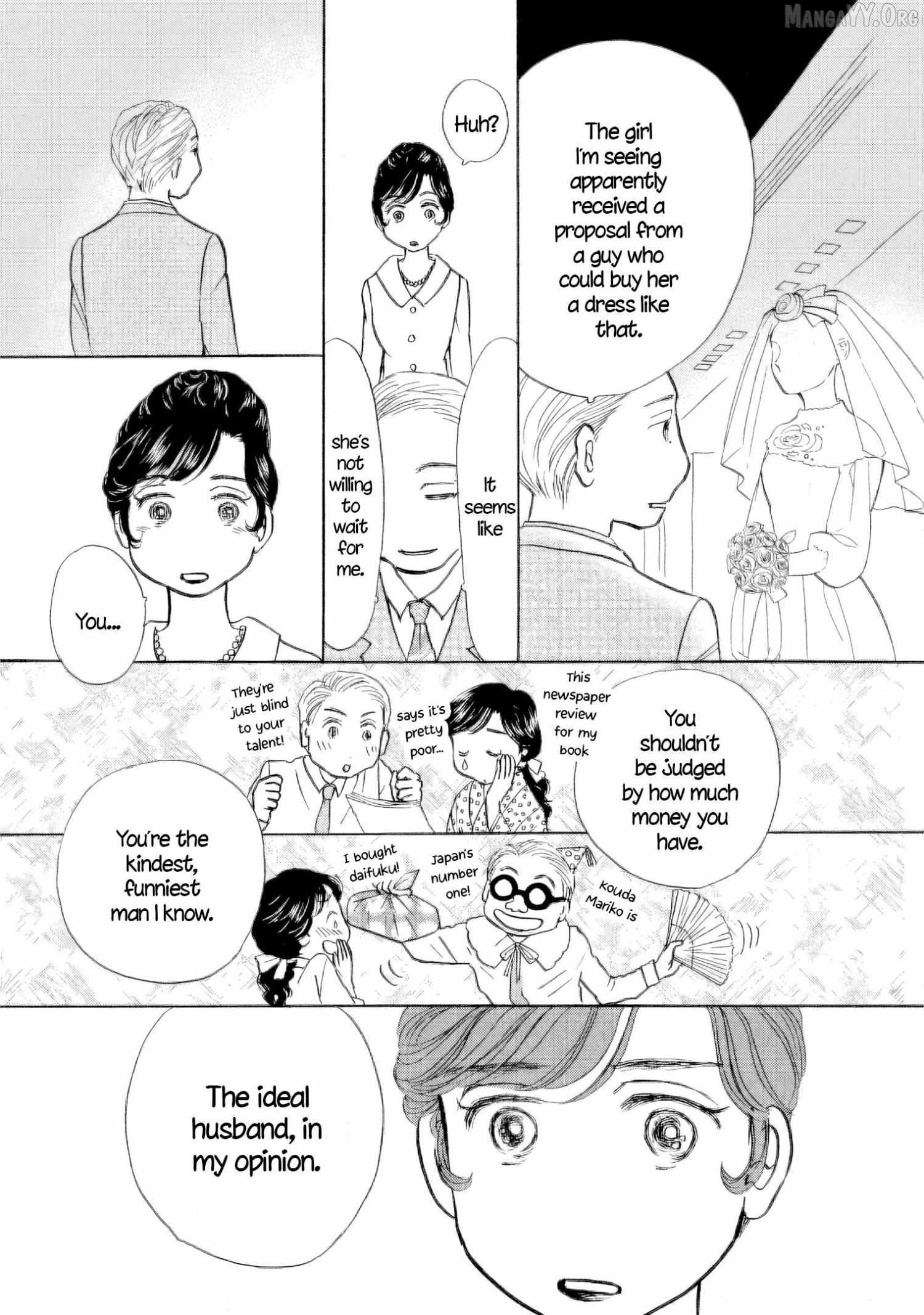 Sanju Mariko Chapter 58.5 page 20 - 
