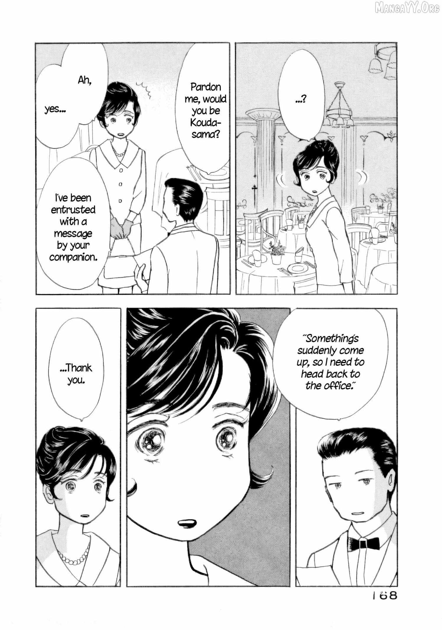 Sanju Mariko Chapter 58.5 page 23 - 