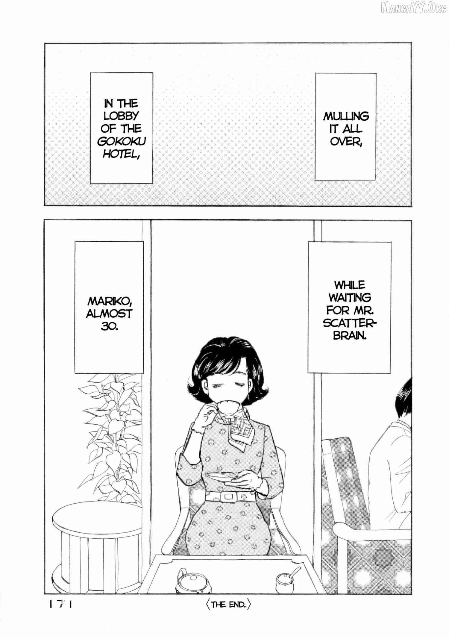 Sanju Mariko Chapter 58.5 page 26 - 