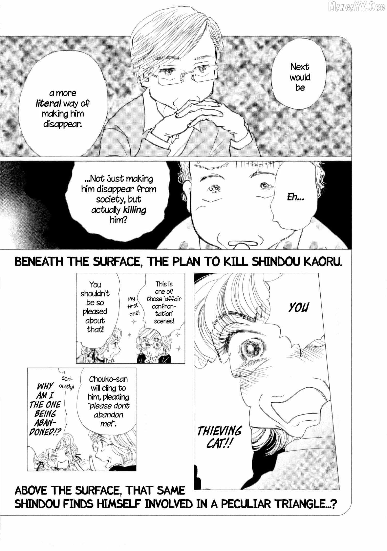 Sanju Mariko Chapter 58.5 page 27 - 