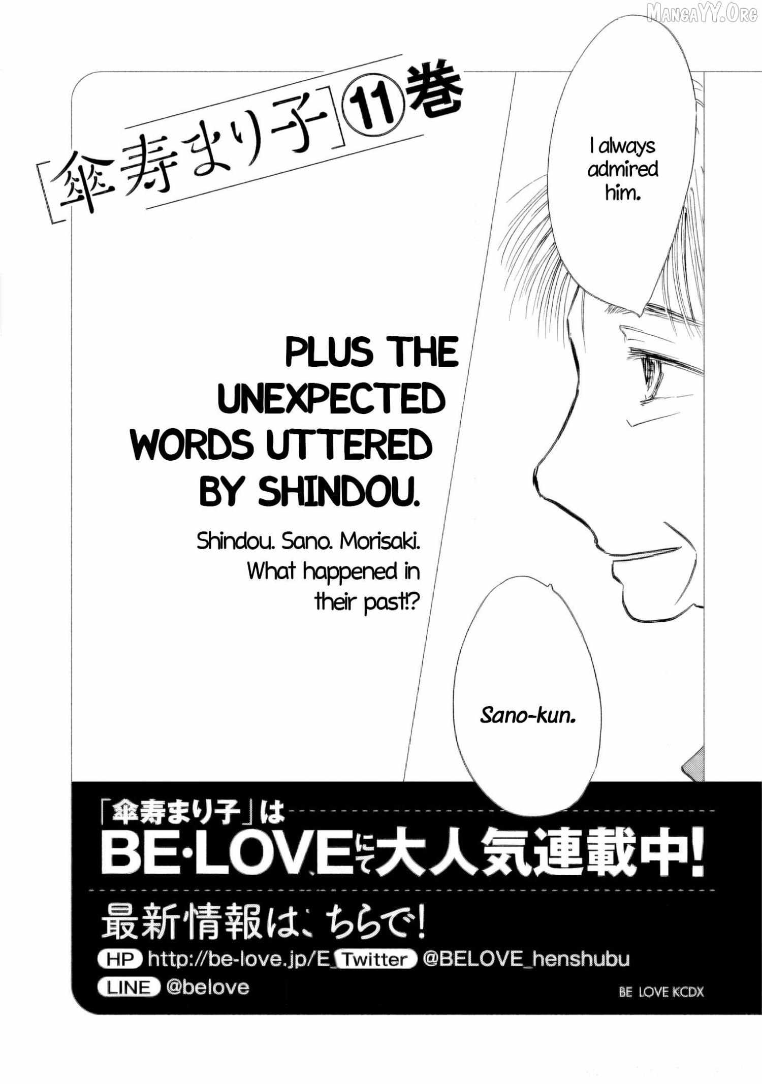 Sanju Mariko Chapter 58.5 page 28 - 