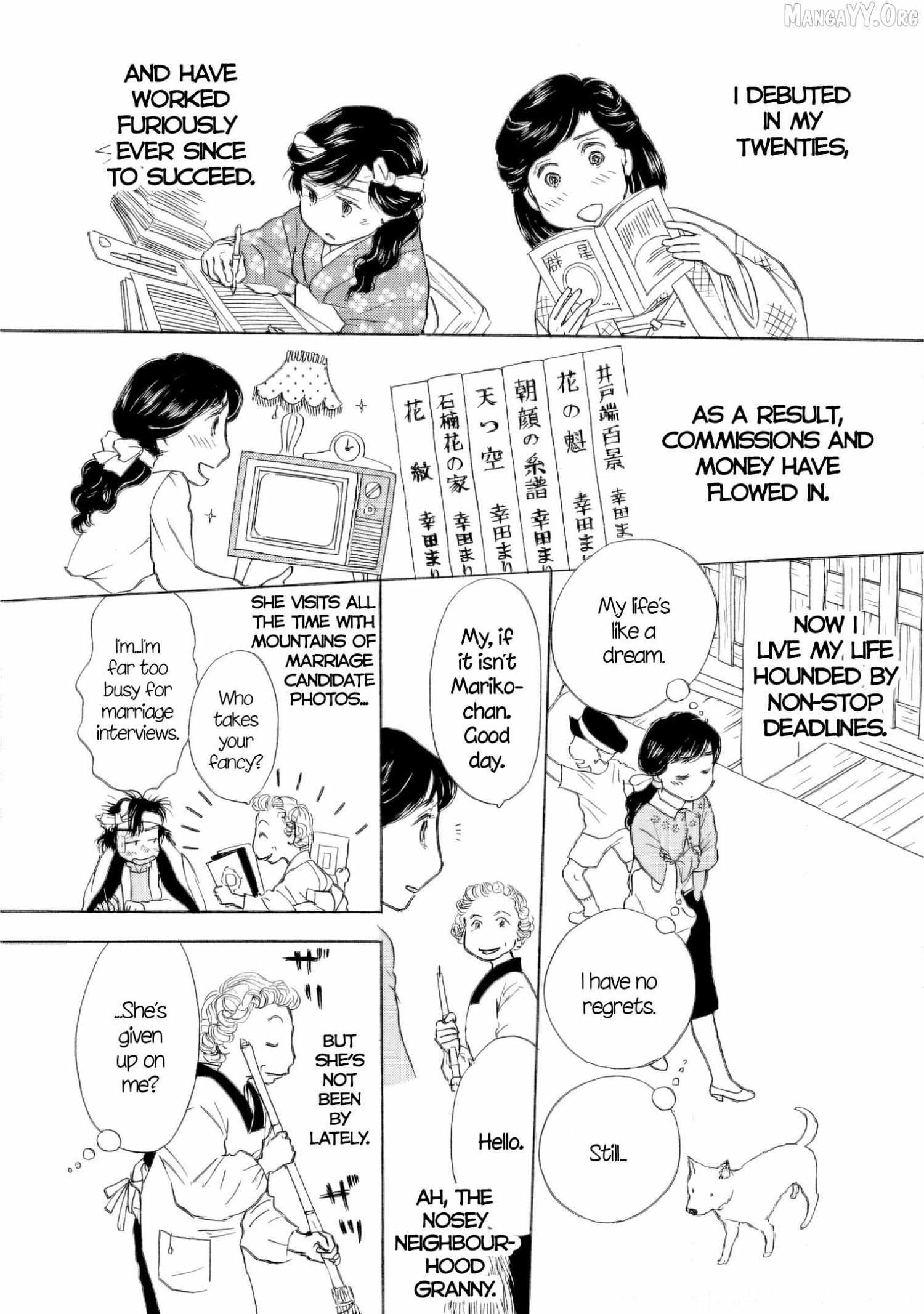 Sanju Mariko Chapter 58.5 page 4 - 