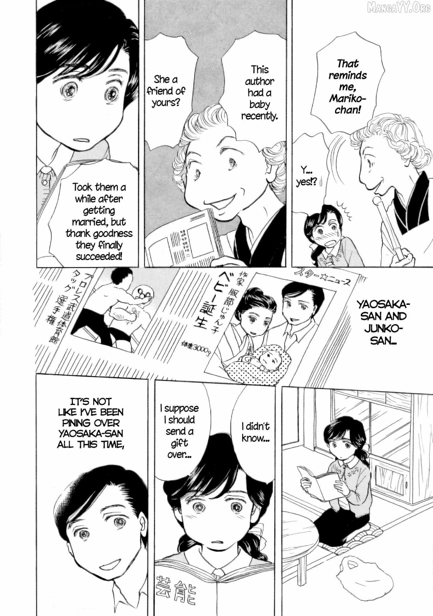 Sanju Mariko Chapter 58.5 page 5 - 