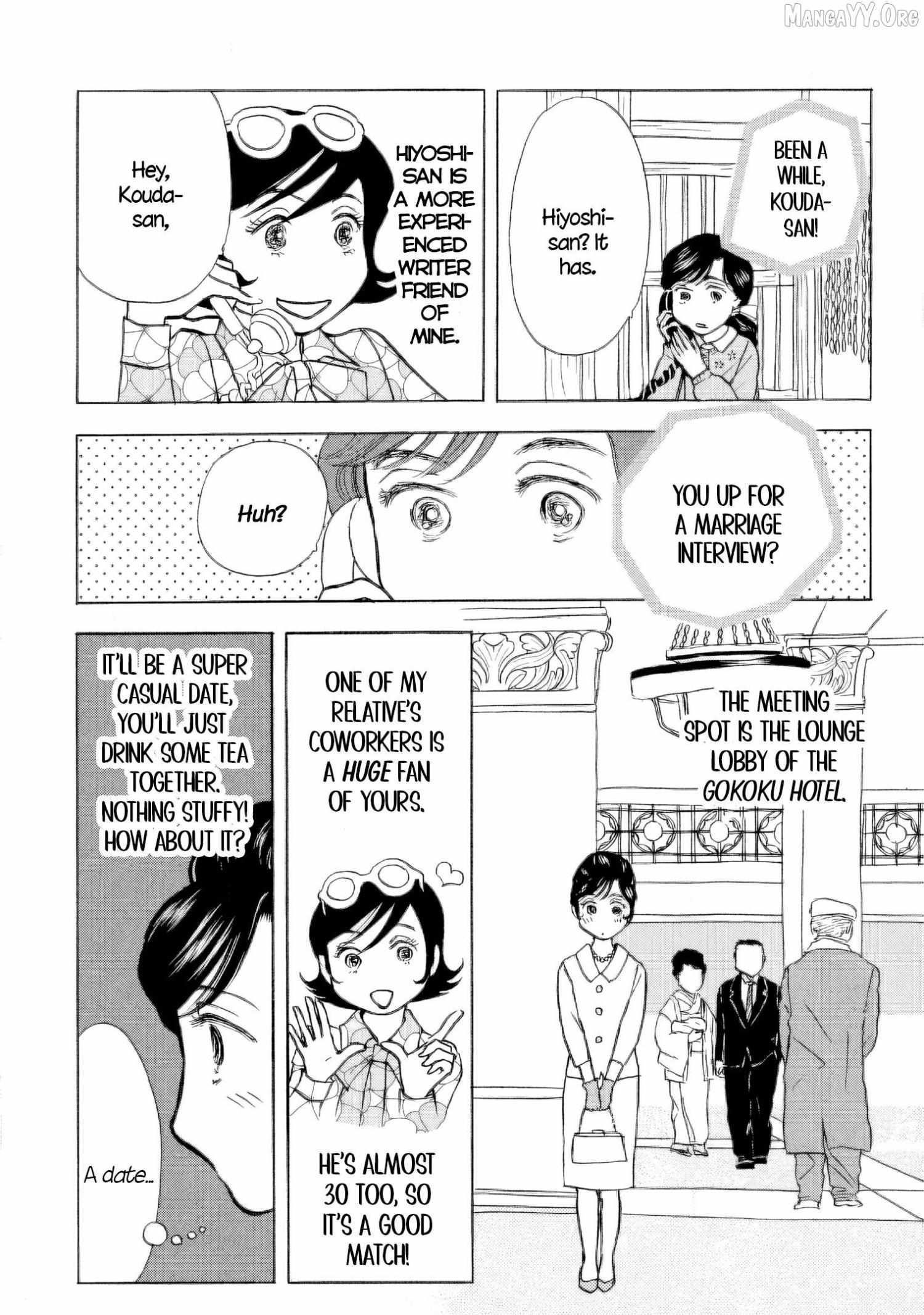 Sanju Mariko Chapter 58.5 page 7 - 
