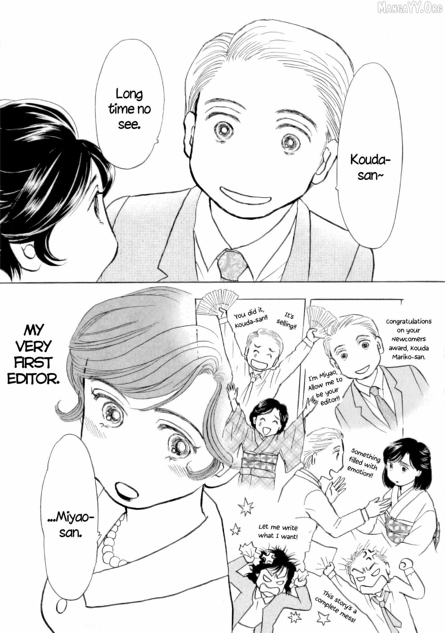 Sanju Mariko Chapter 58.5 page 9 - 