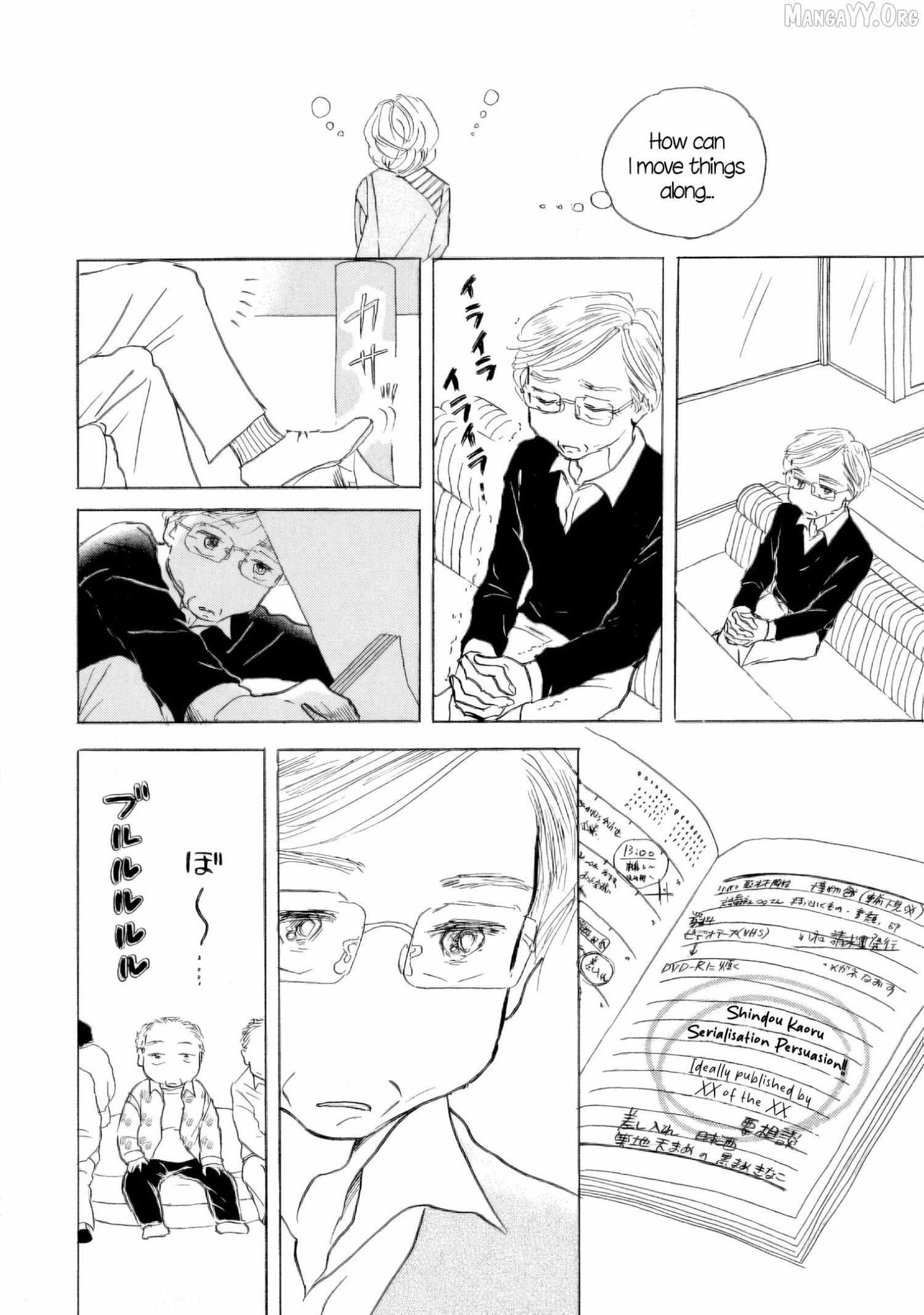 Sanju Mariko Chapter 58 page 35 - 