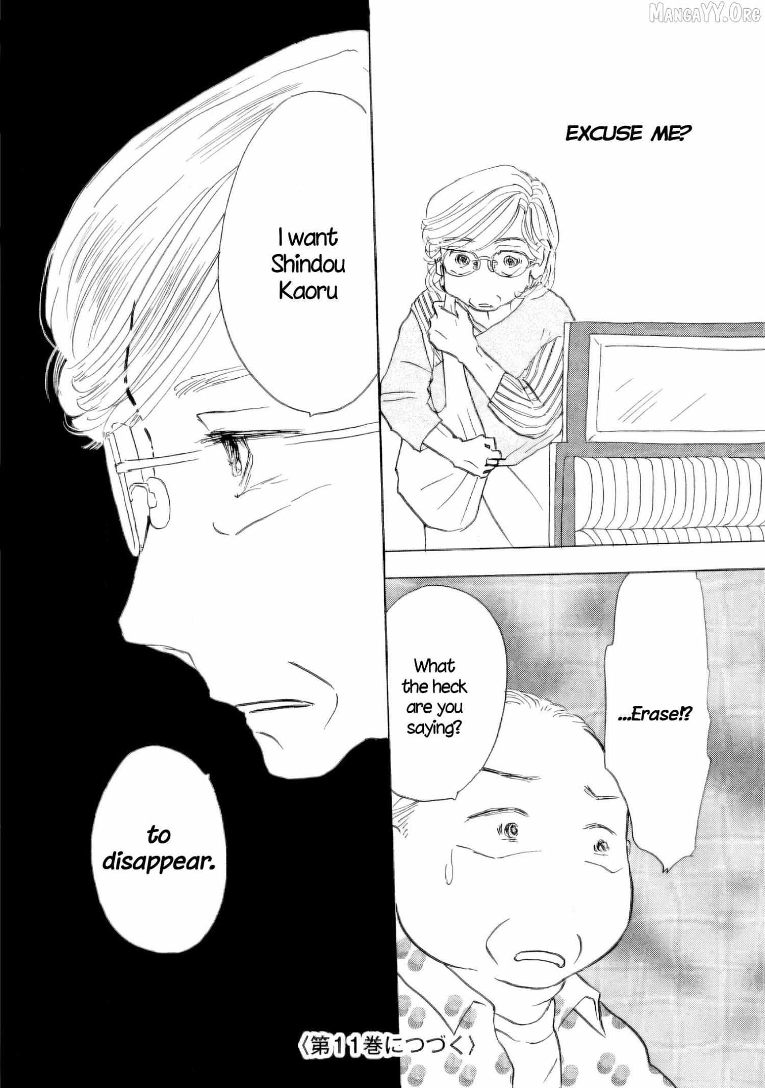 Sanju Mariko Chapter 58 page 39 - 