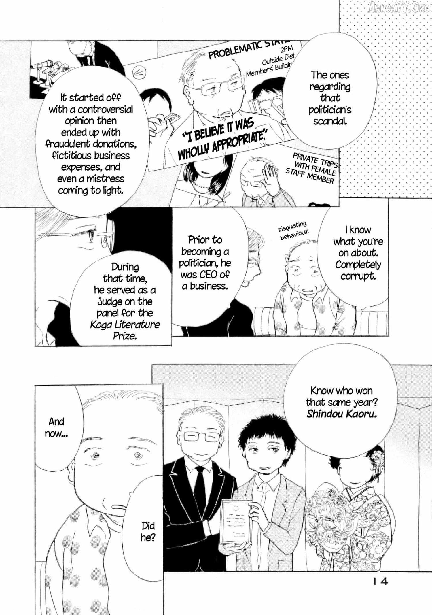 Sanju Mariko Chapter 59 page 16 - 