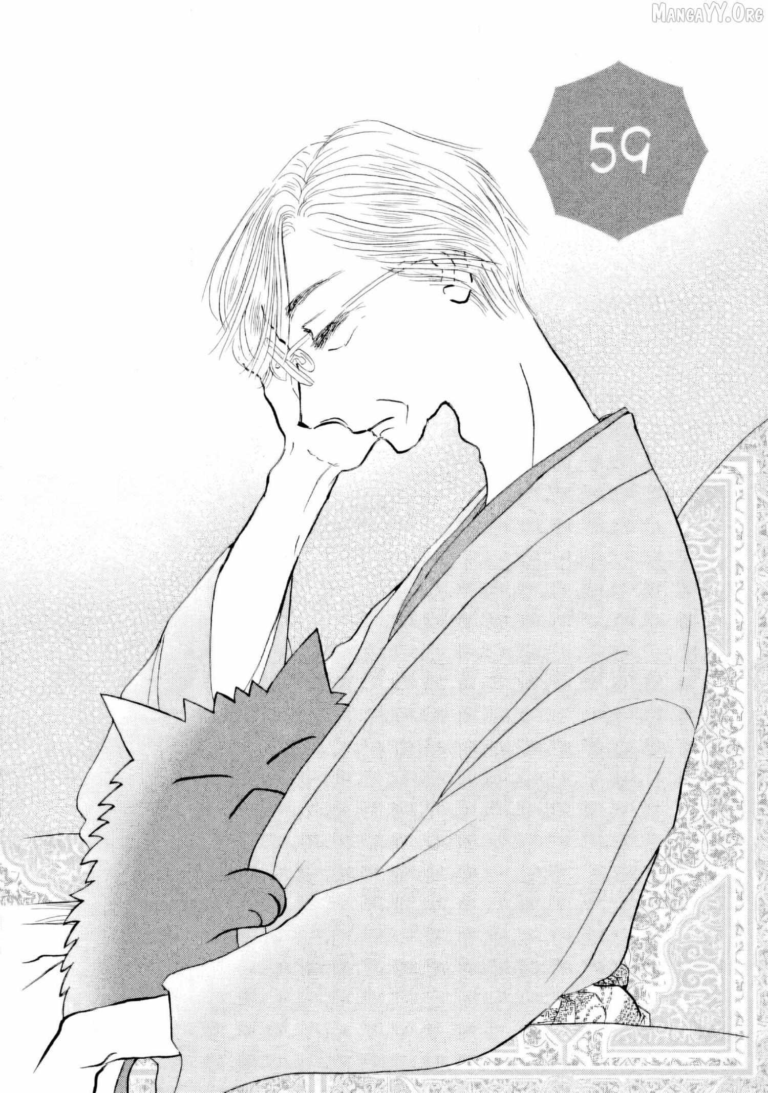 Sanju Mariko Chapter 59 page 5 - 