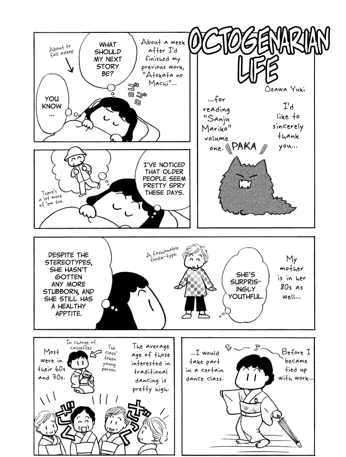 Sanju Mariko Chapter 6.1 page 1 - 