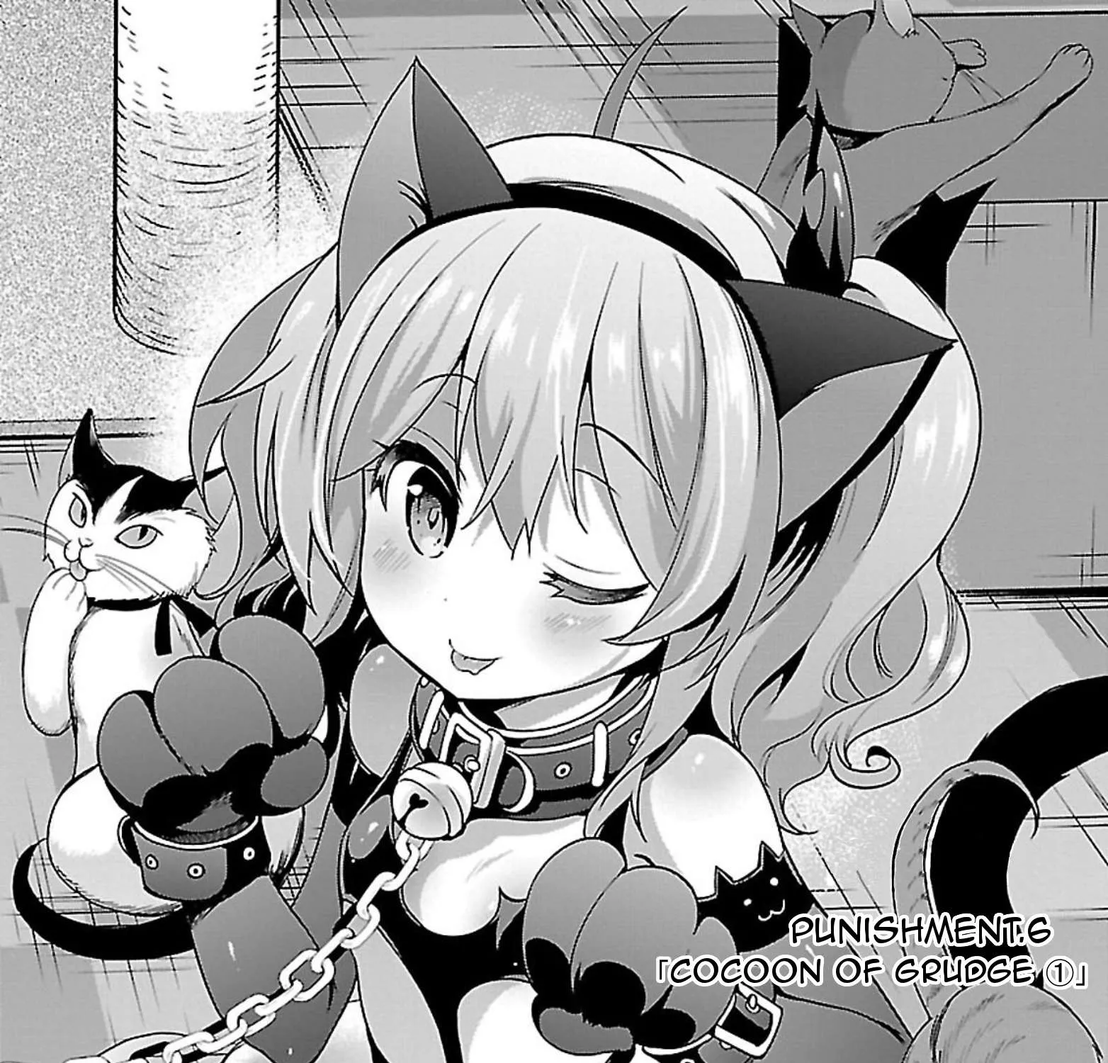 Sanju Mariko Chapter 6 page 12 - 