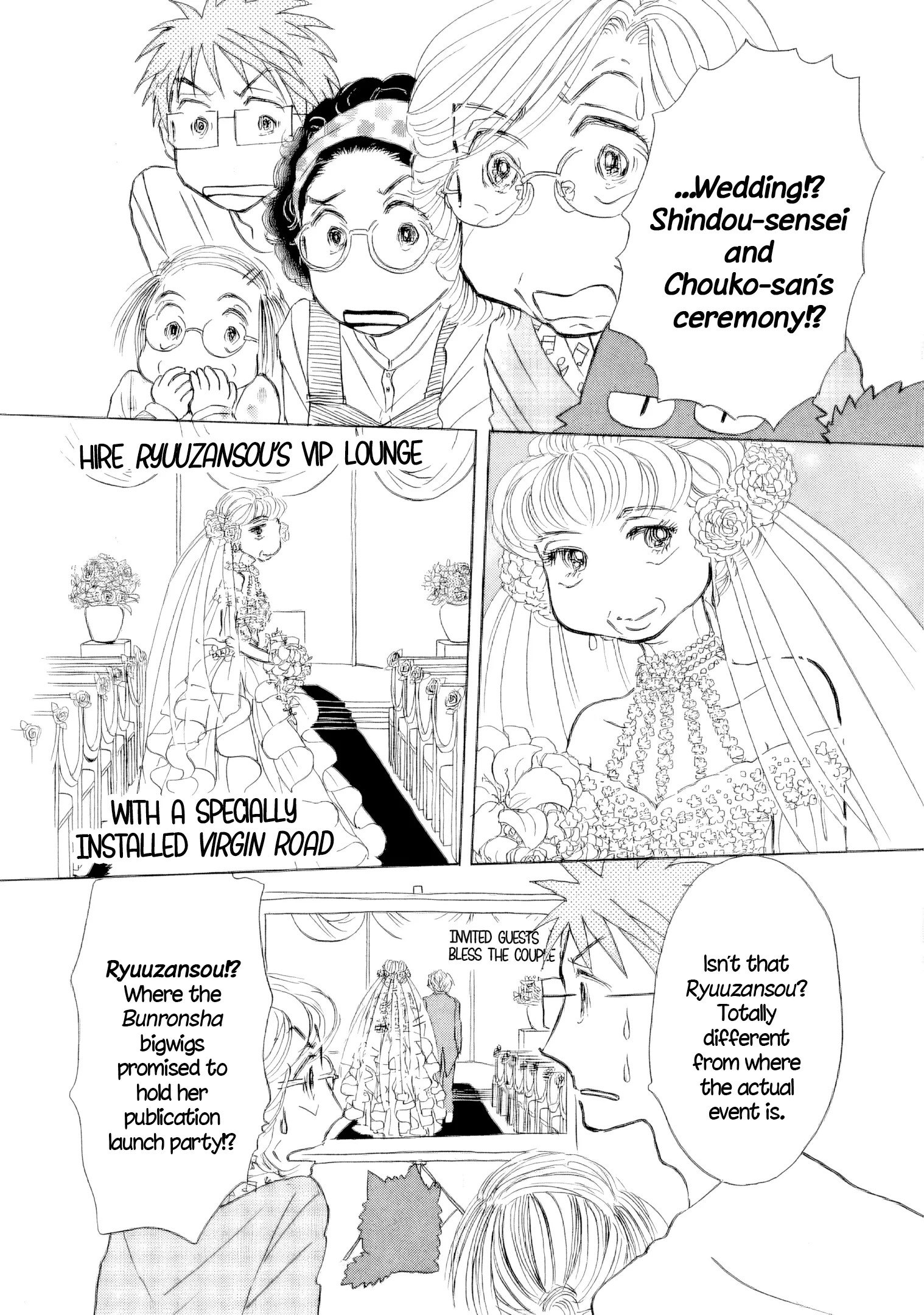 Sanju Mariko Chapter 60 page 15 - 
