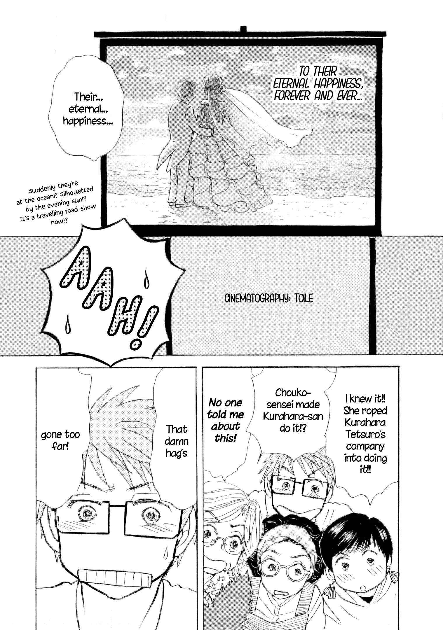 Sanju Mariko Chapter 60 page 17 - 