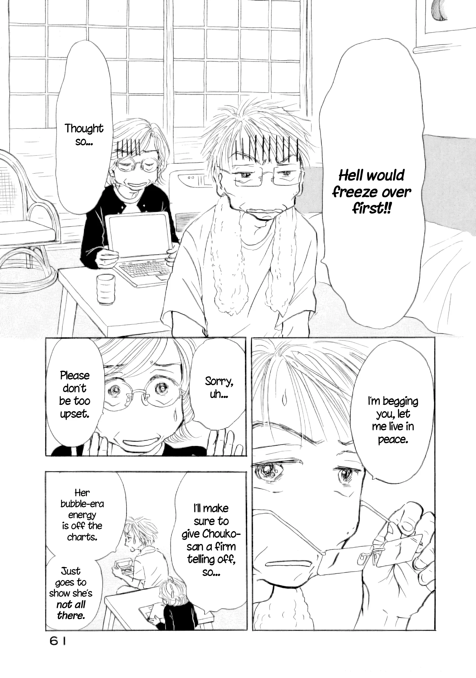 Sanju Mariko Chapter 60 page 20 - 