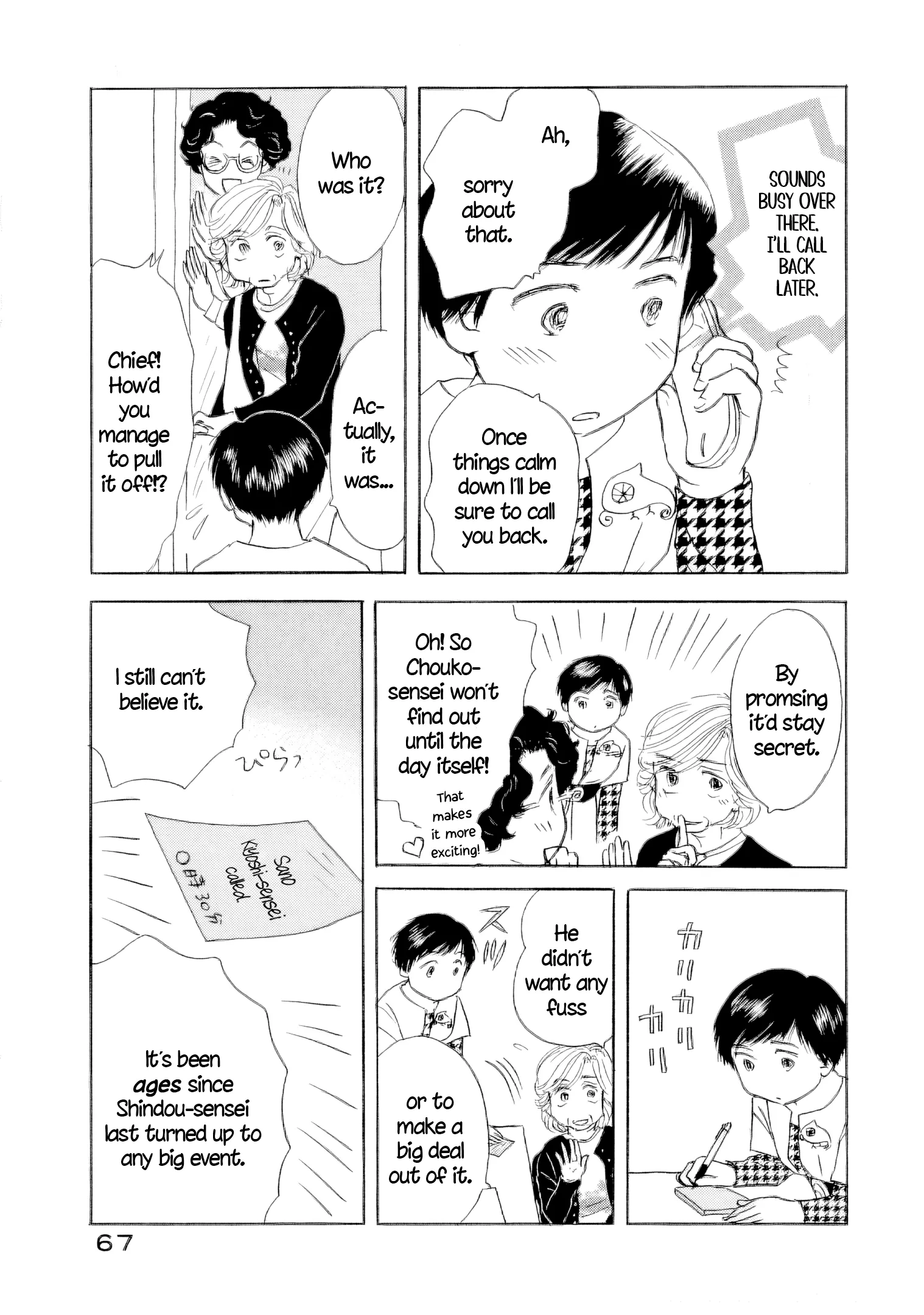 Sanju Mariko Chapter 60 page 26 - 