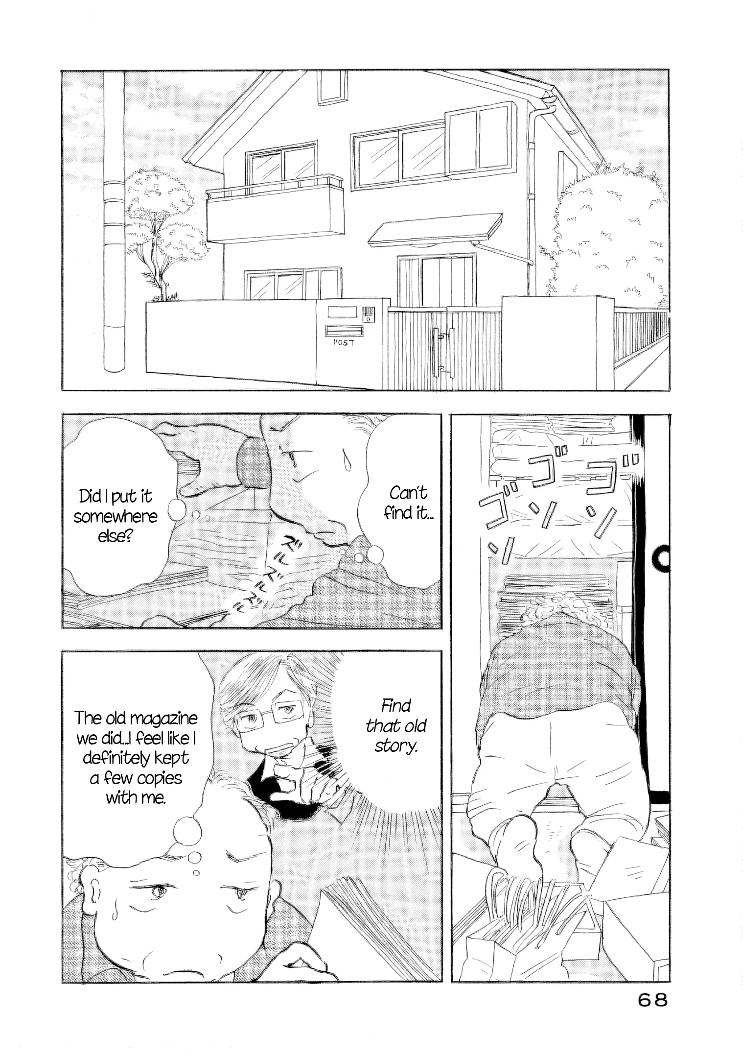 Sanju Mariko Chapter 60 page 27 - 