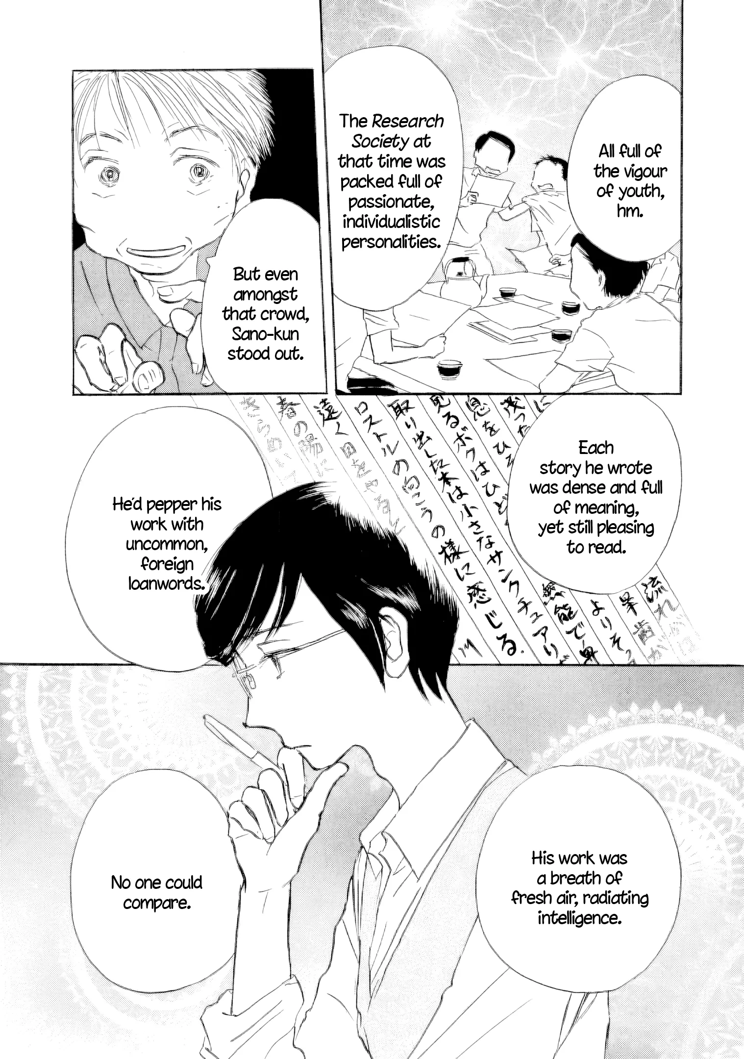 Sanju Mariko Chapter 60 page 4 - 