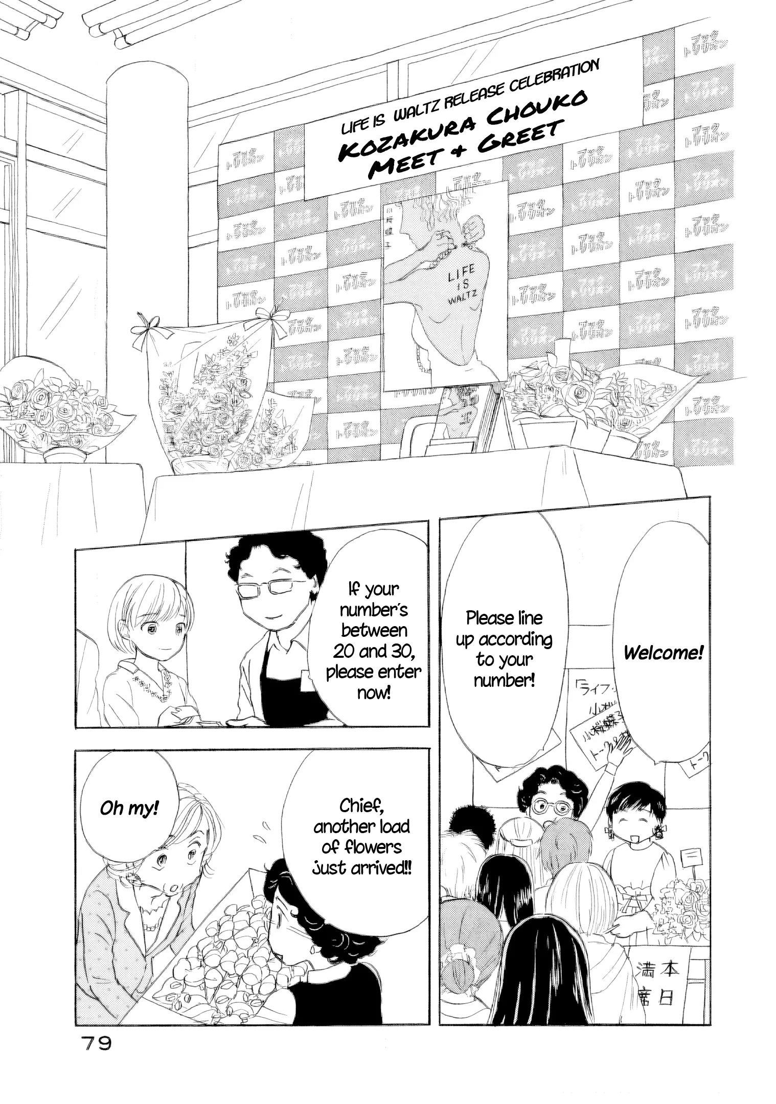 Sanju Mariko Chapter 60 page 38 - 