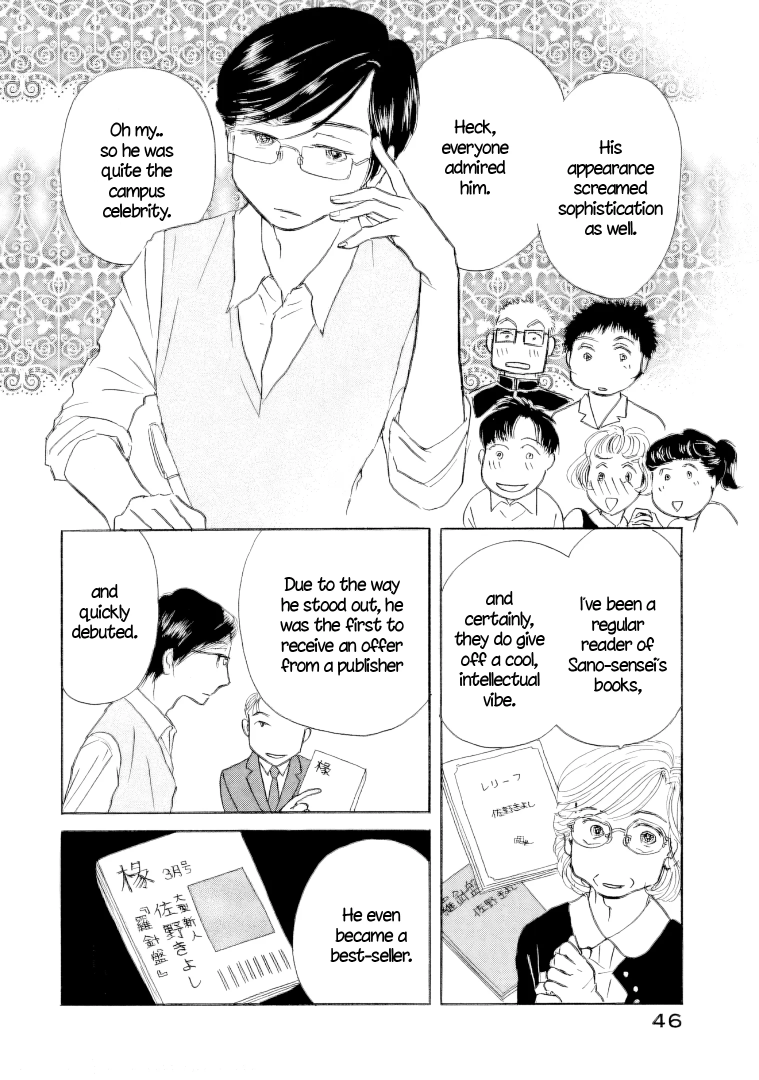 Sanju Mariko Chapter 60 page 5 - 