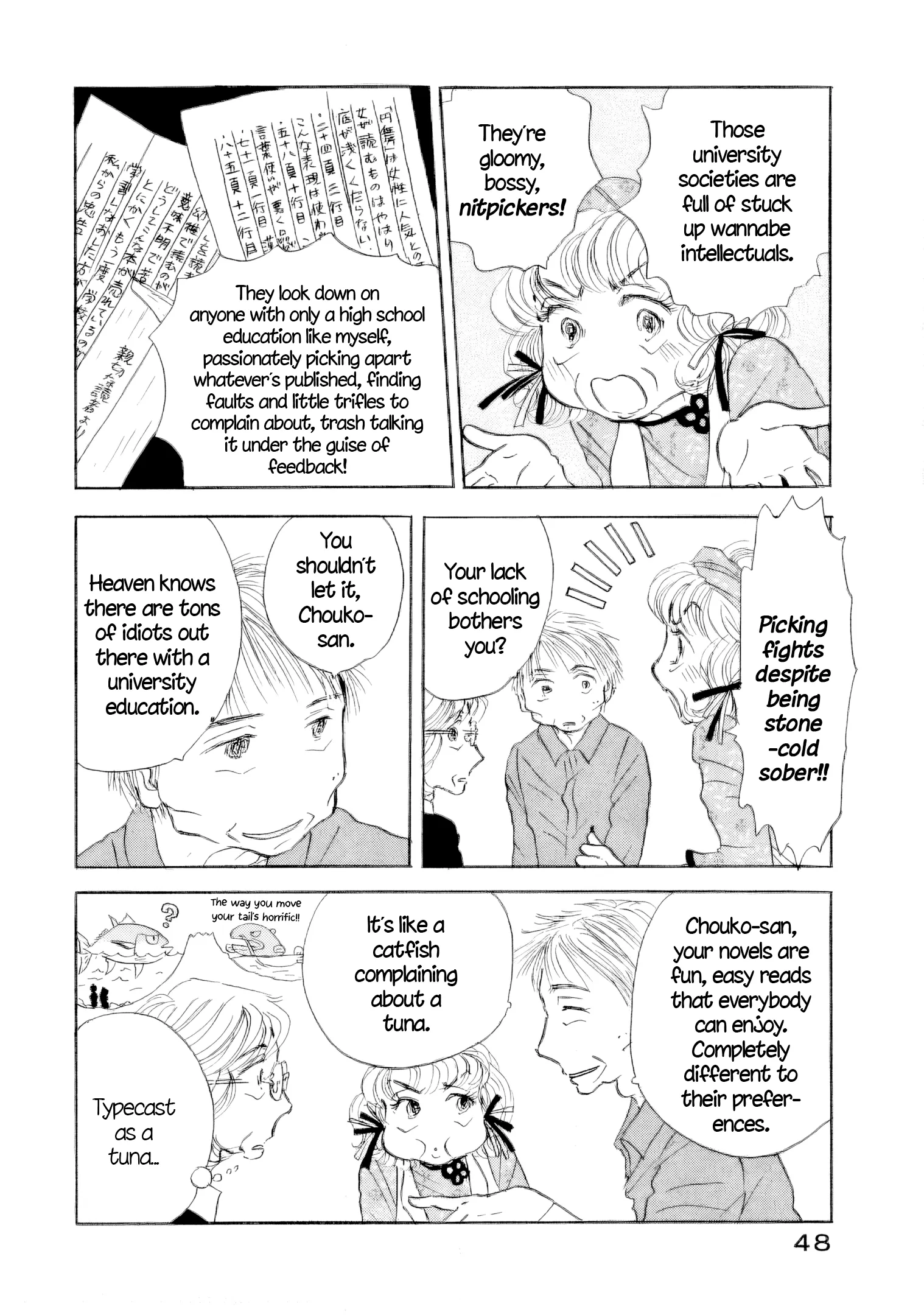 Sanju Mariko Chapter 60 page 7 - 