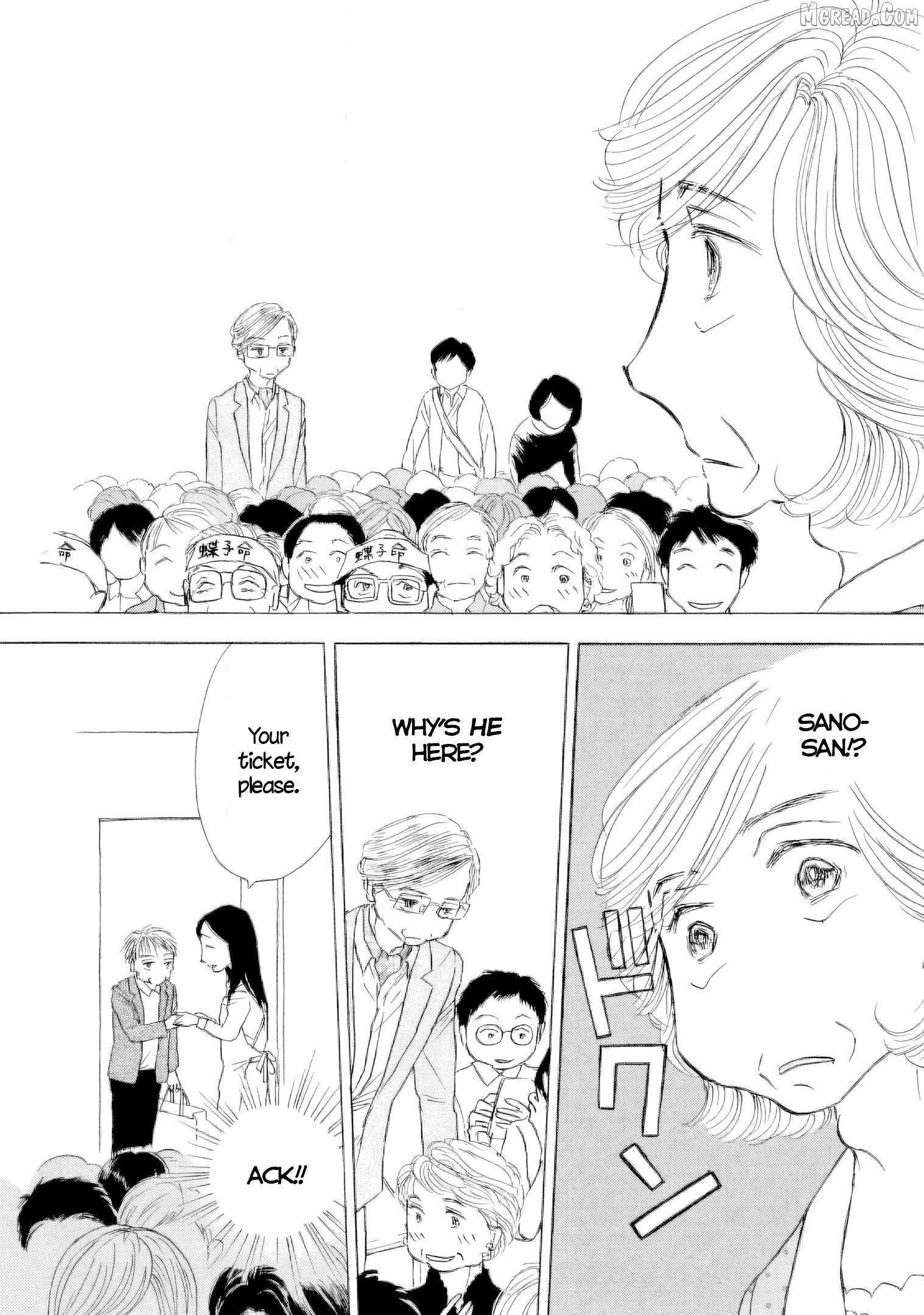 Sanju Mariko Chapter 61 page 15 - 