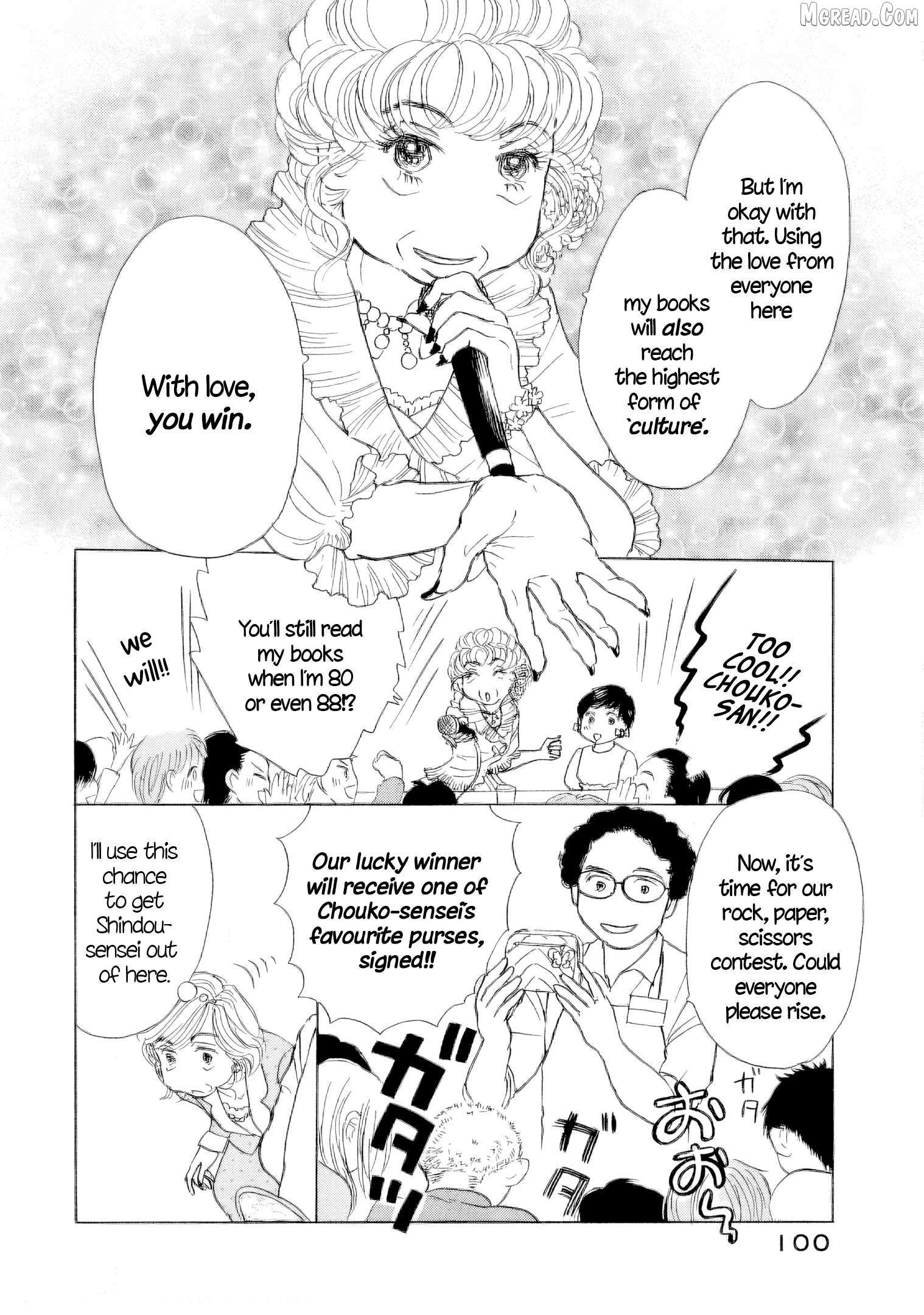 Sanju Mariko Chapter 61 page 19 - 