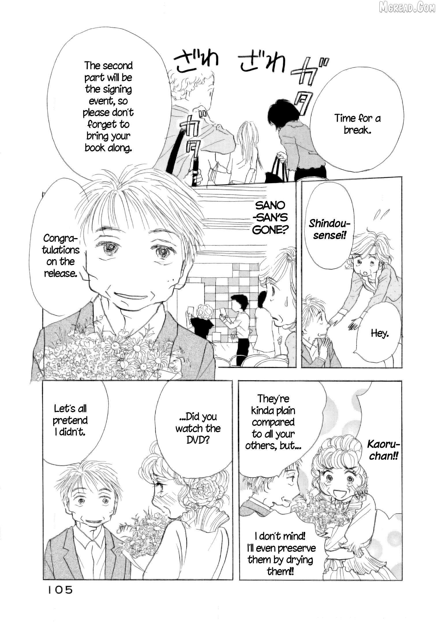 Sanju Mariko Chapter 61 page 24 - 