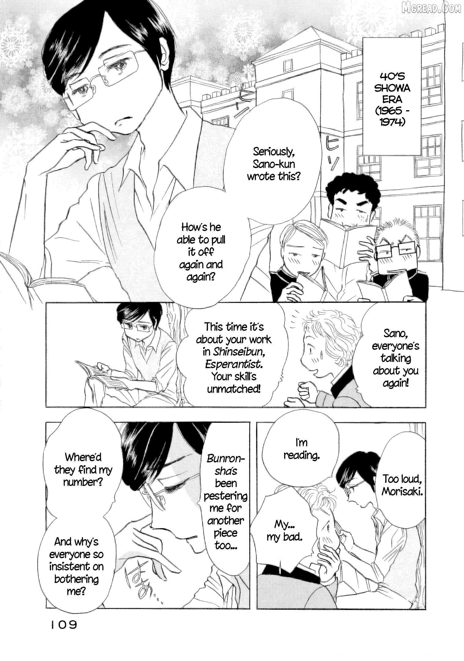 Sanju Mariko Chapter 61 page 28 - 