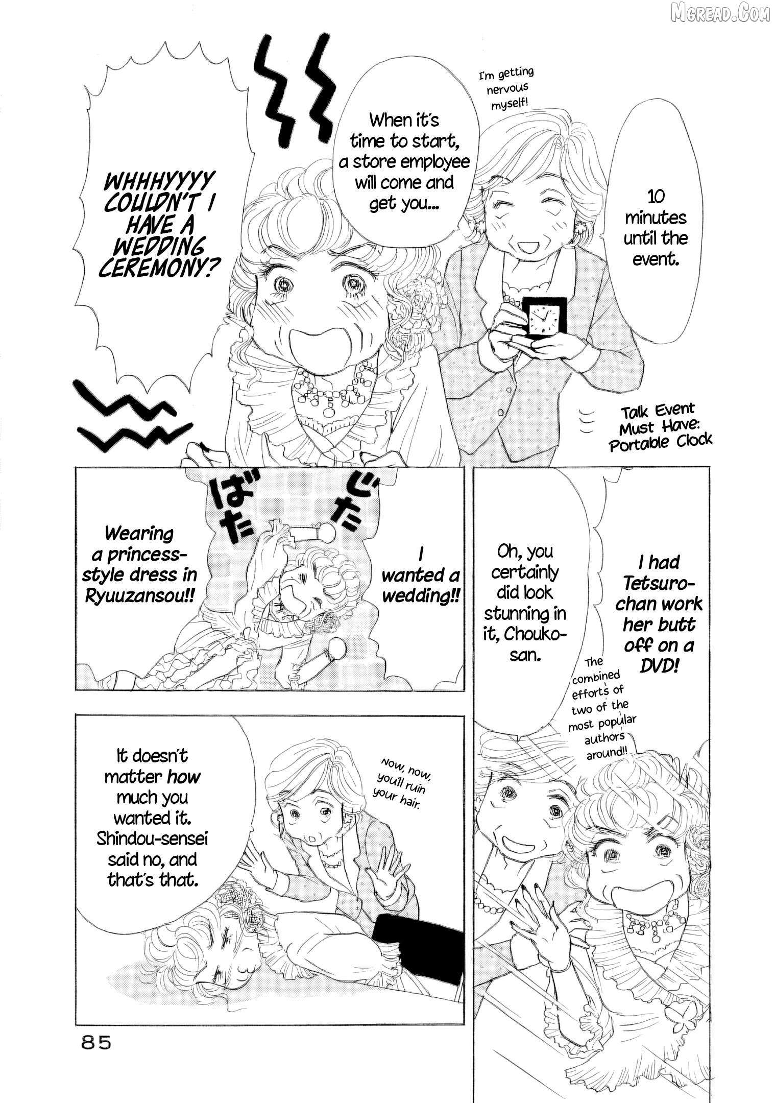 Sanju Mariko Chapter 61 page 4 - 