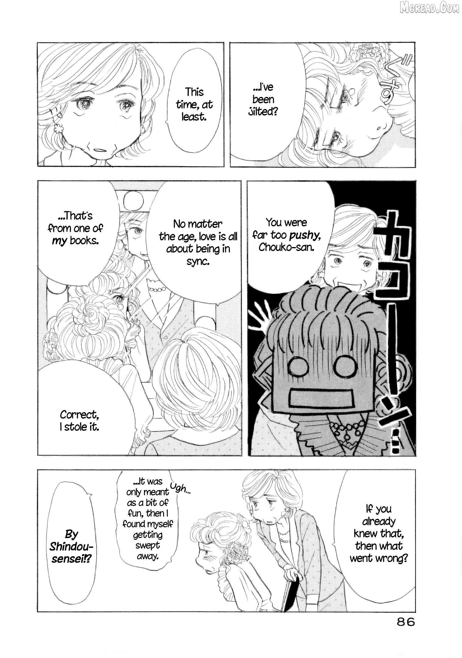 Sanju Mariko Chapter 61 page 5 - 