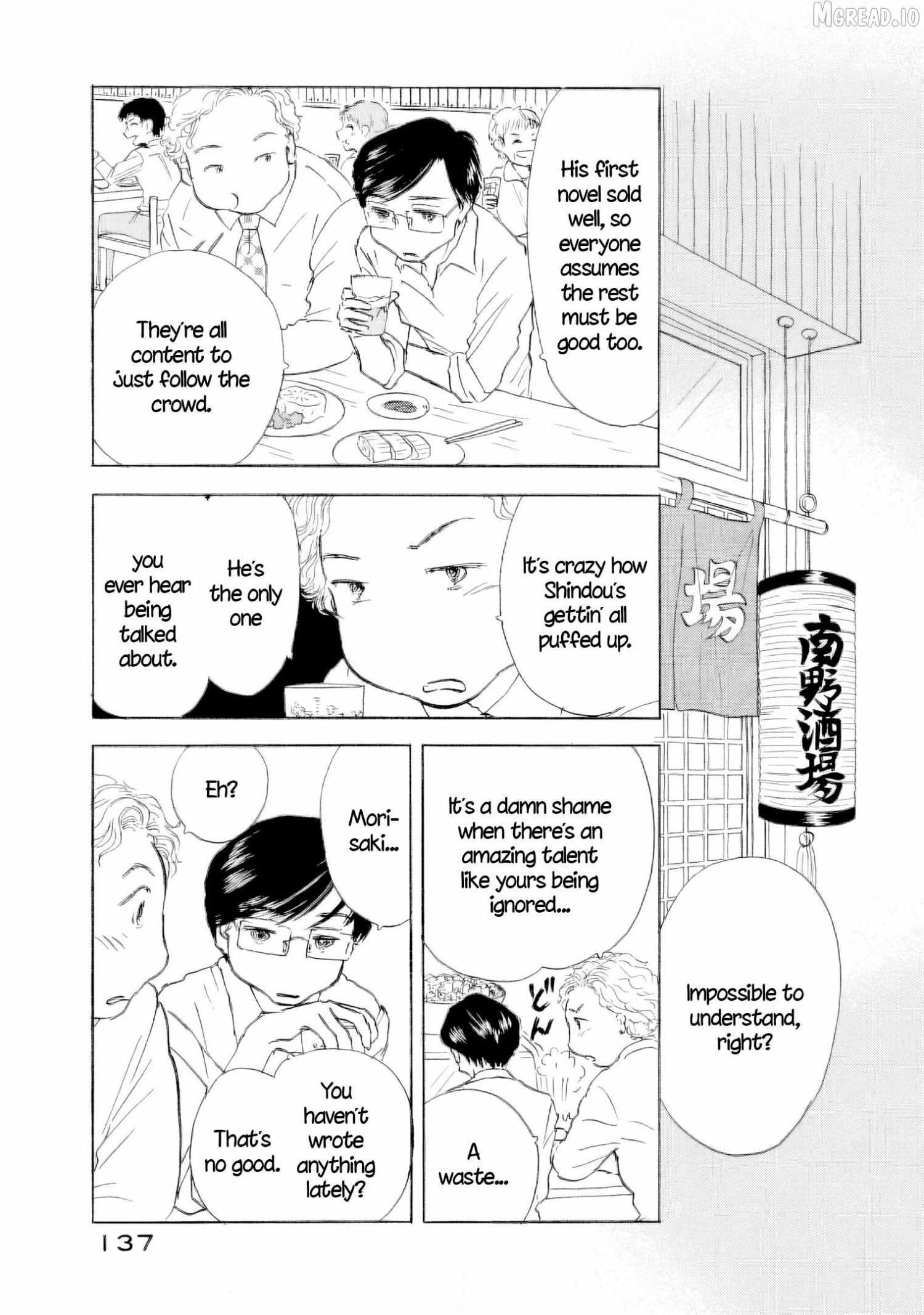Sanju Mariko Chapter 62 page 19 - 