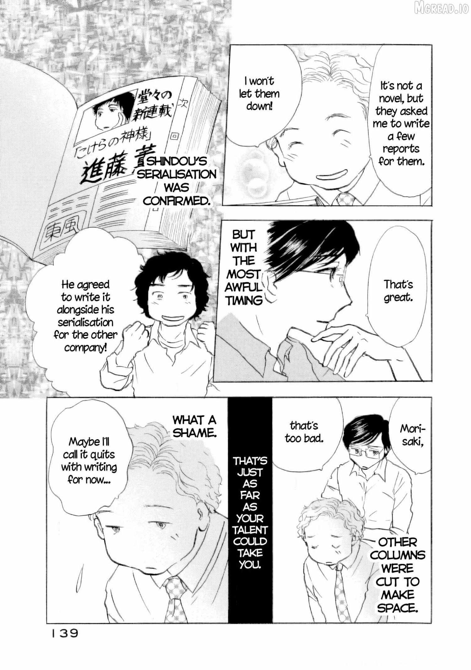 Sanju Mariko Chapter 62 page 21 - 