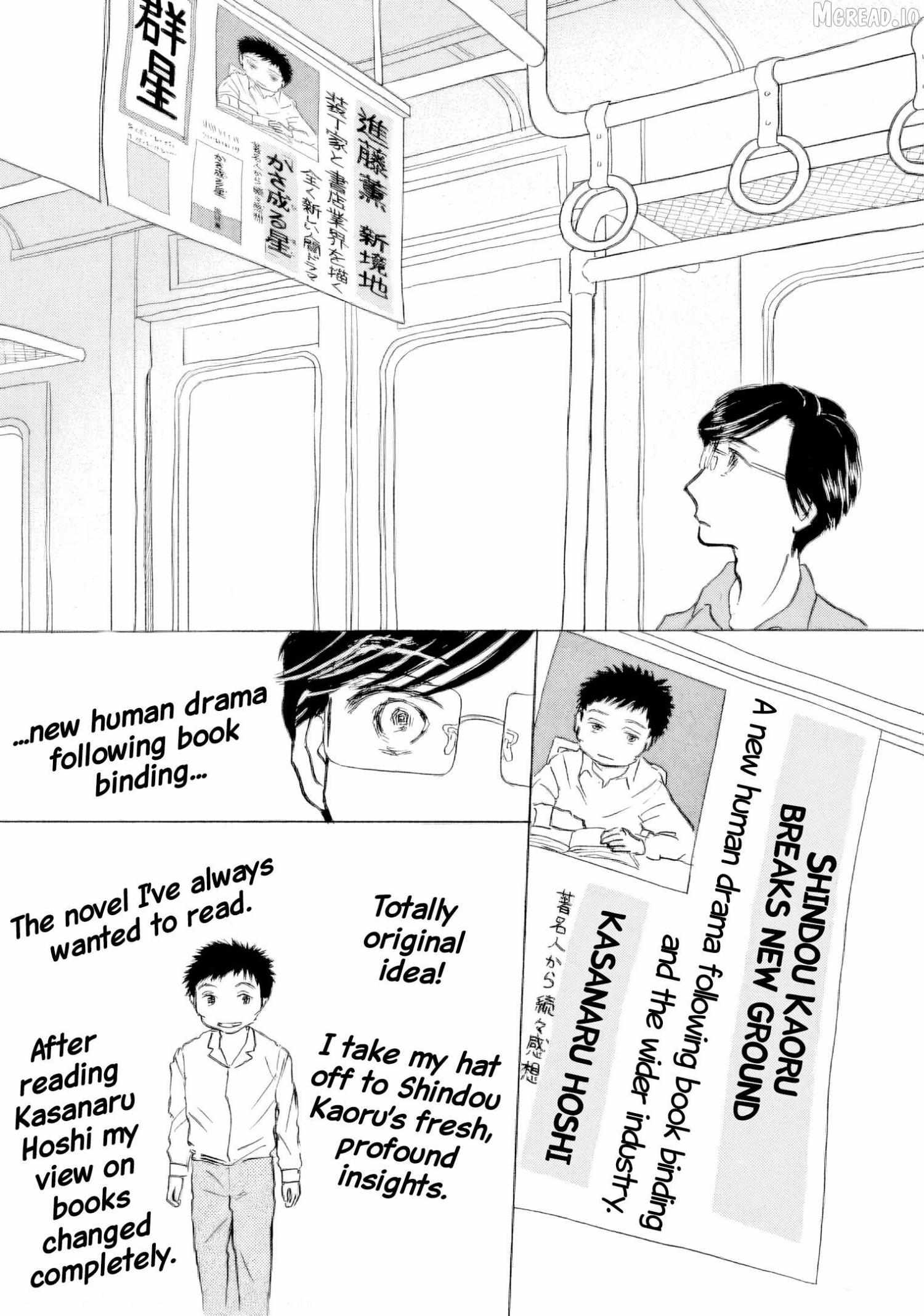 Sanju Mariko Chapter 62 page 28 - 