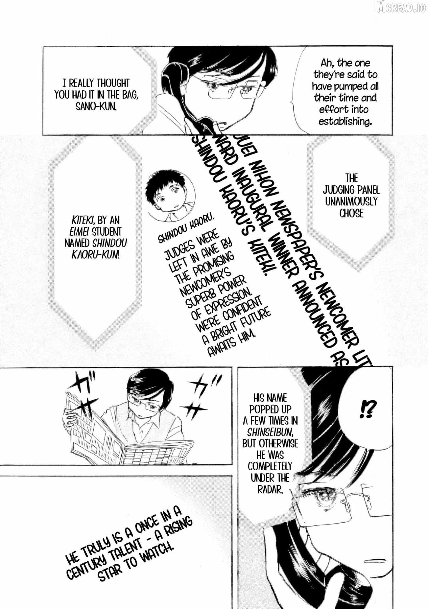 Sanju Mariko Chapter 62 page 7 - 