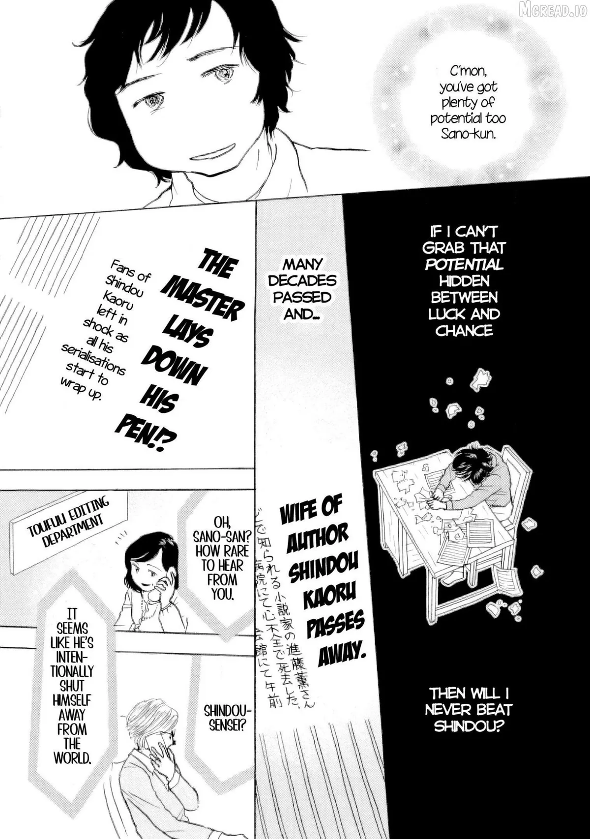 Sanju Mariko Chapter 63 page 3 - 