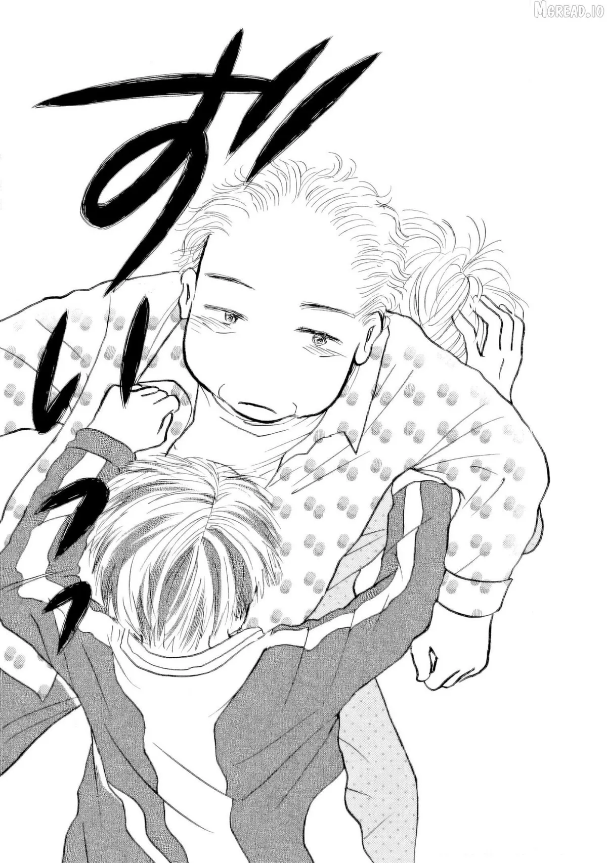 Sanju Mariko Chapter 63 page 23 - 
