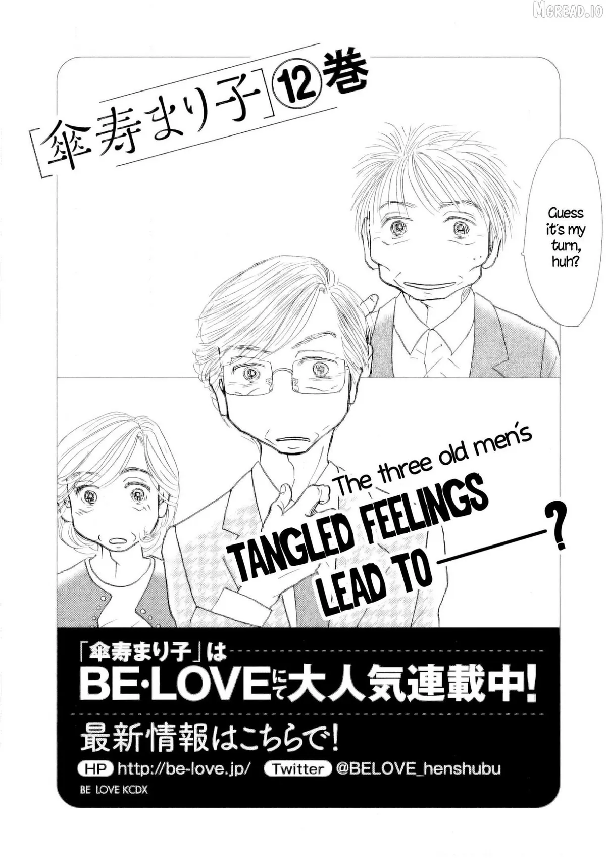 Sanju Mariko Chapter 63 page 27 - 