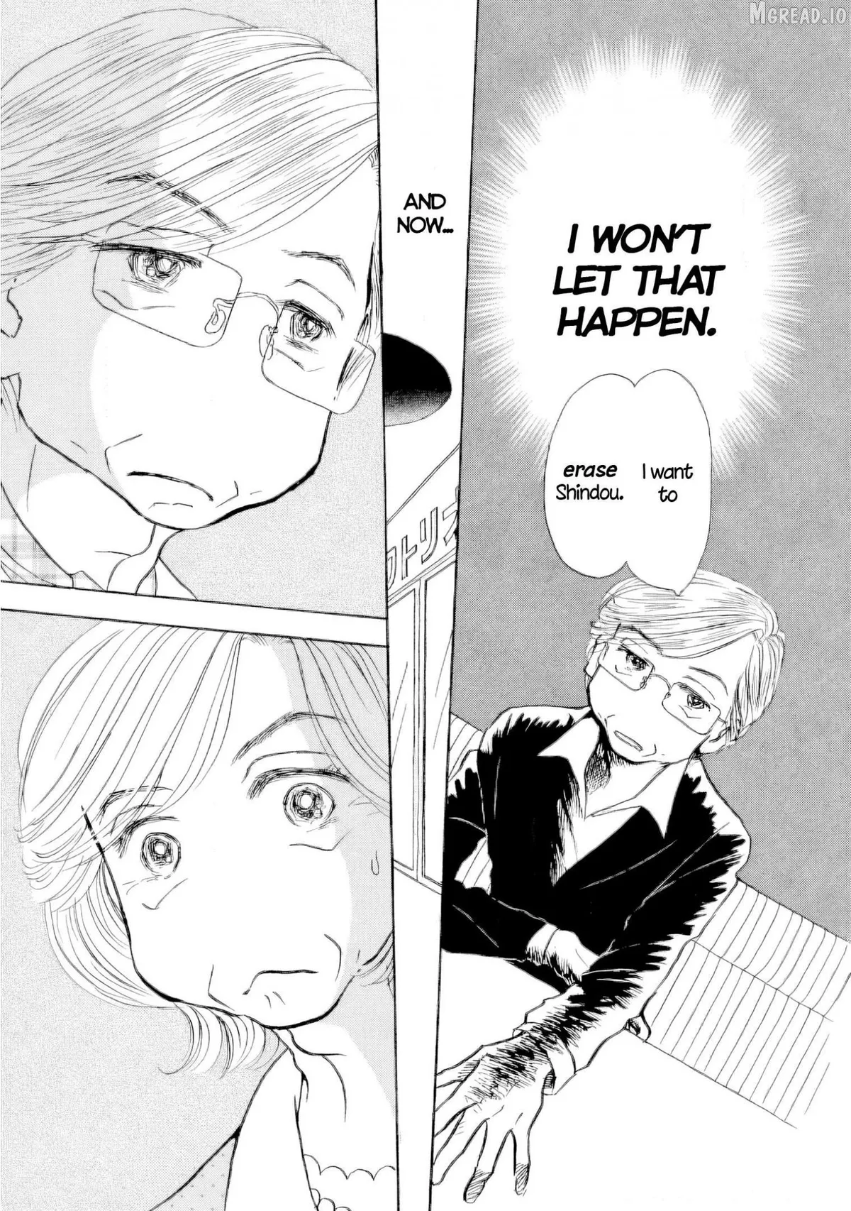 Sanju Mariko Chapter 63 page 5 - 