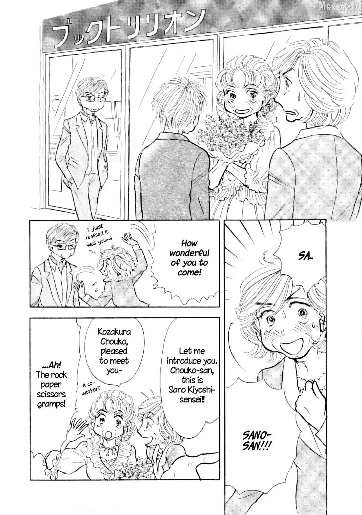 Sanju Mariko Chapter 63 page 6 - 