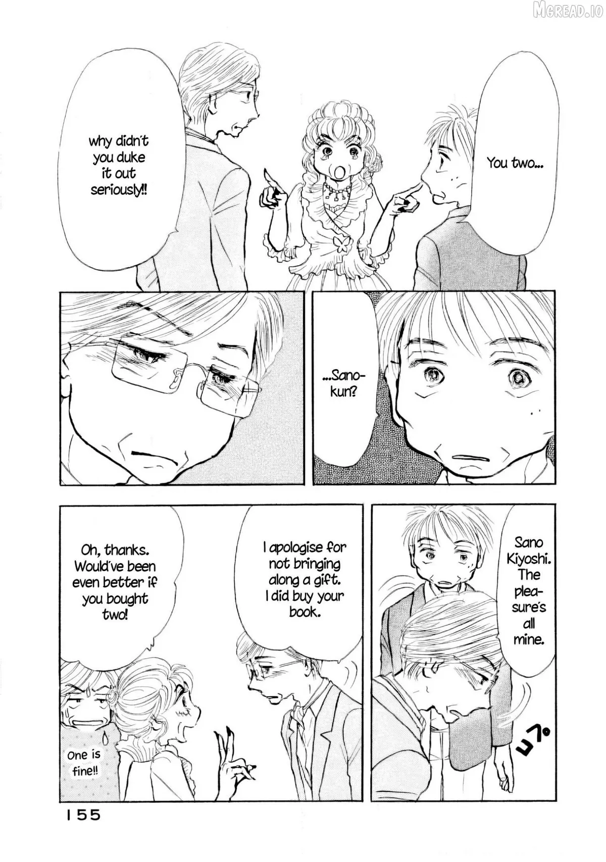 Sanju Mariko Chapter 63 page 7 - 