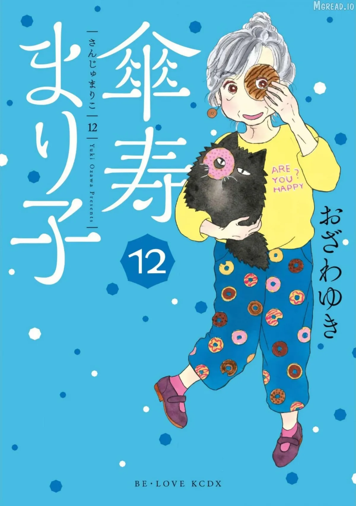 Sanju Mariko Chapter 64 page 1 - 